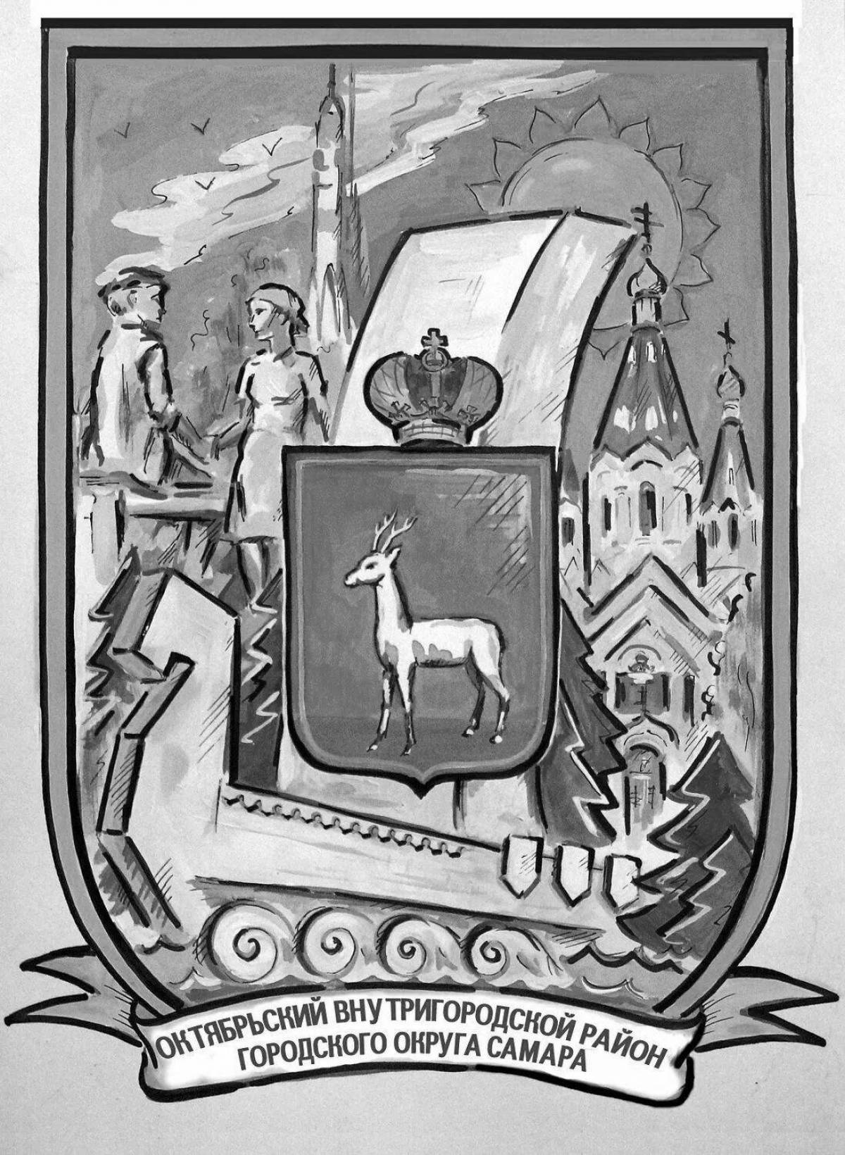 Раскраска очаровательный герб самарской области