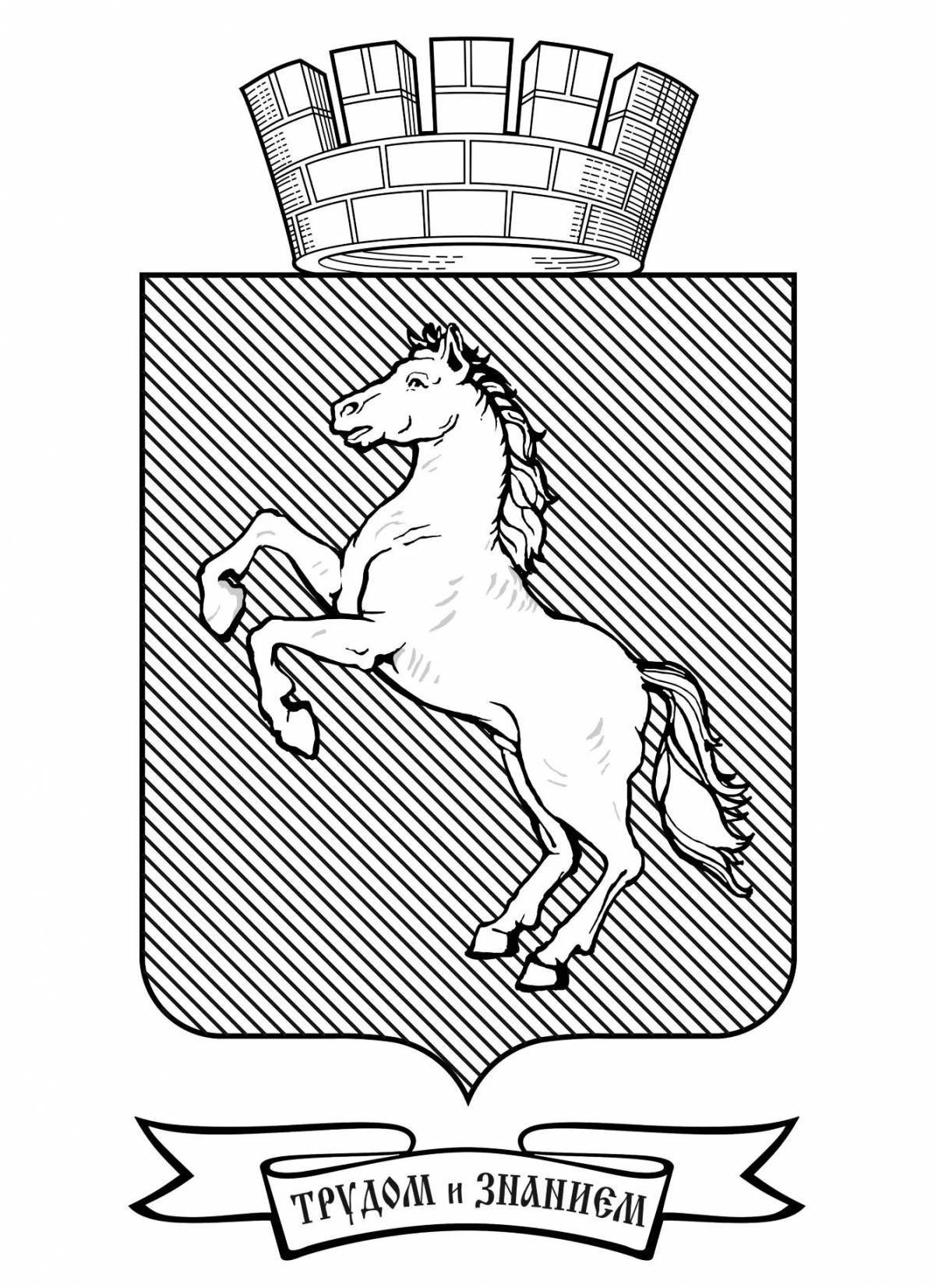 Юмористическая раскраска герб самарской области