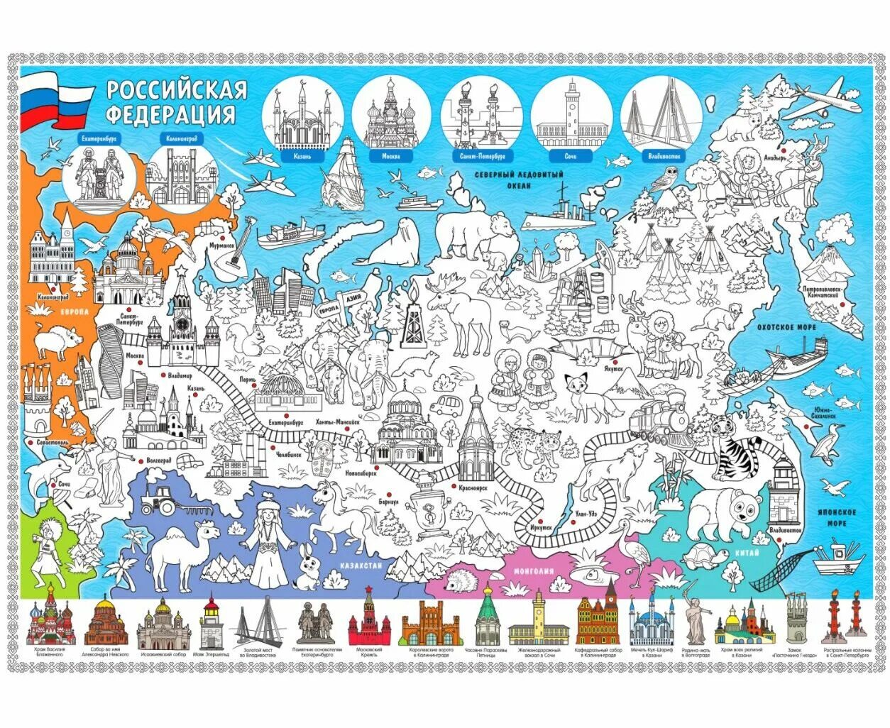 Гигант карта мира #13