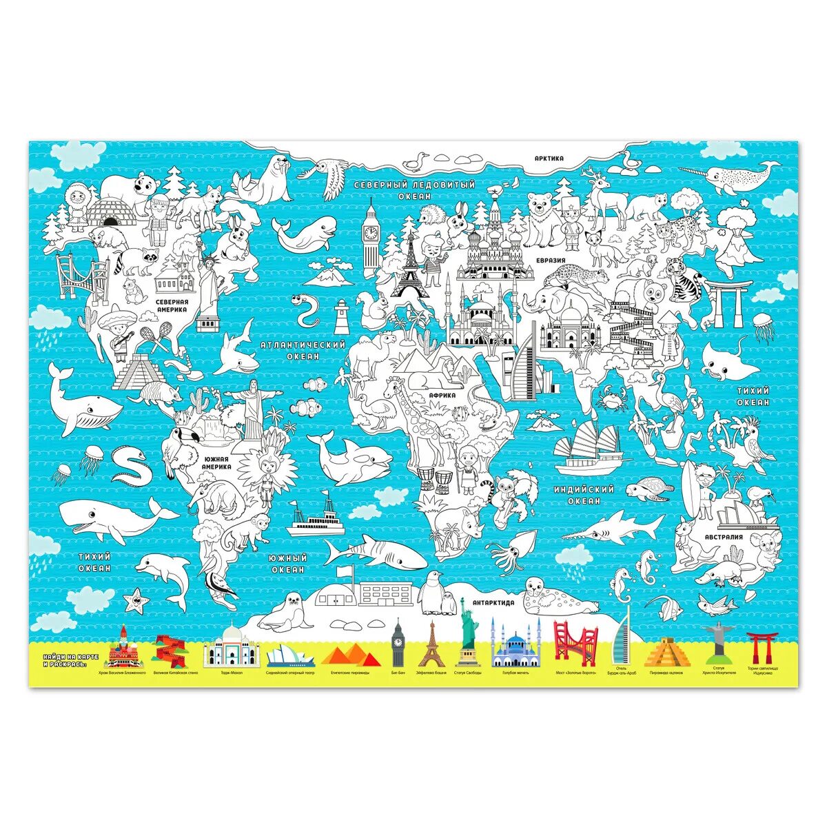 Гигант карта мира #17