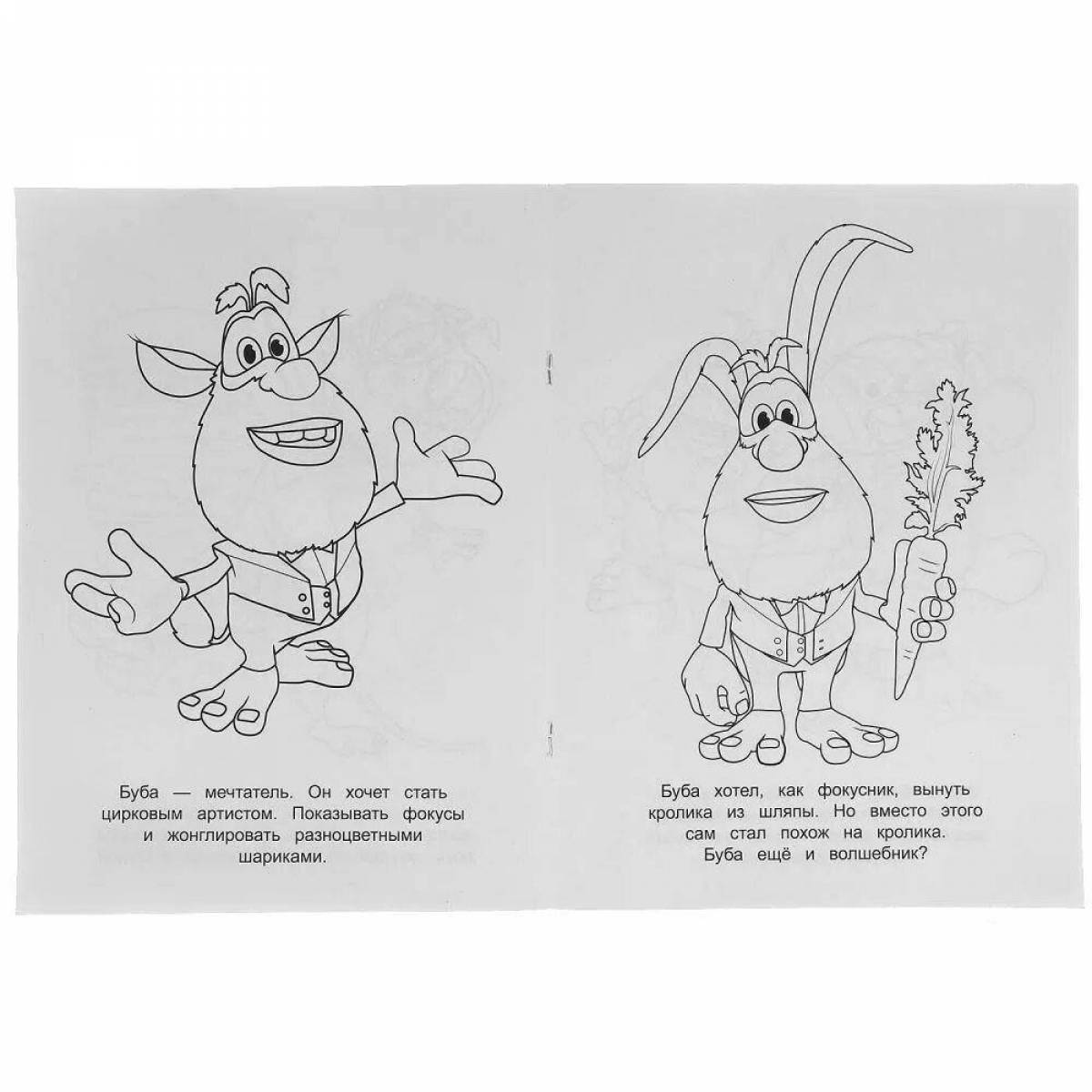 Attractive buba coloring with cheese