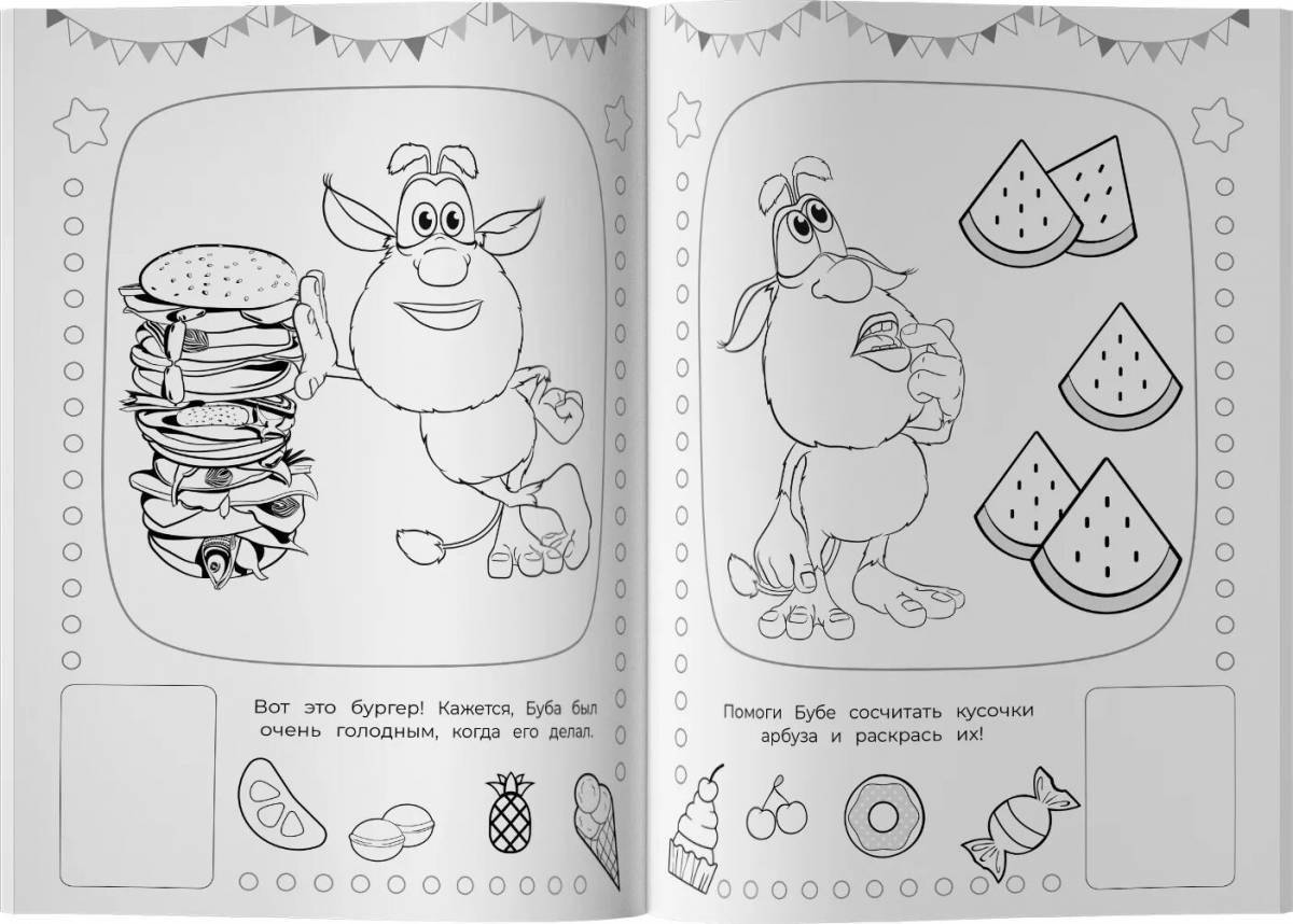 Cheese coloring buba with cheese