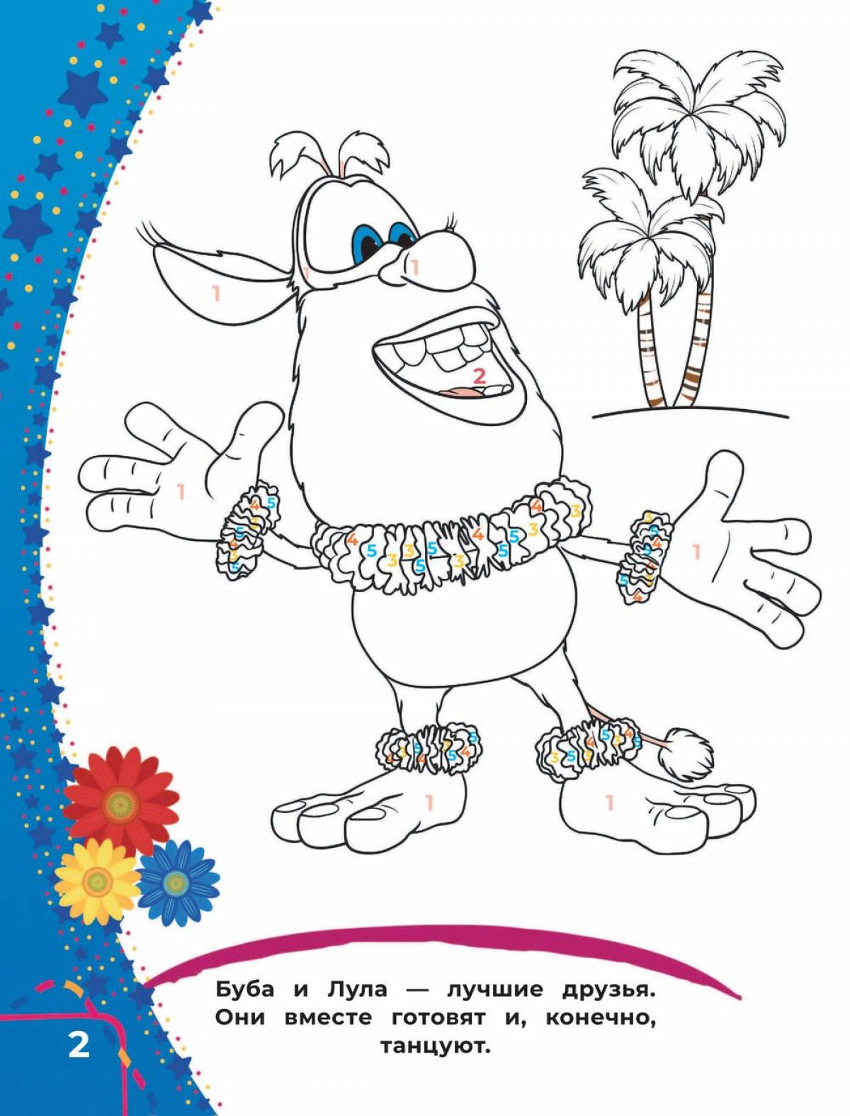 Buba walnut coloring with cheese