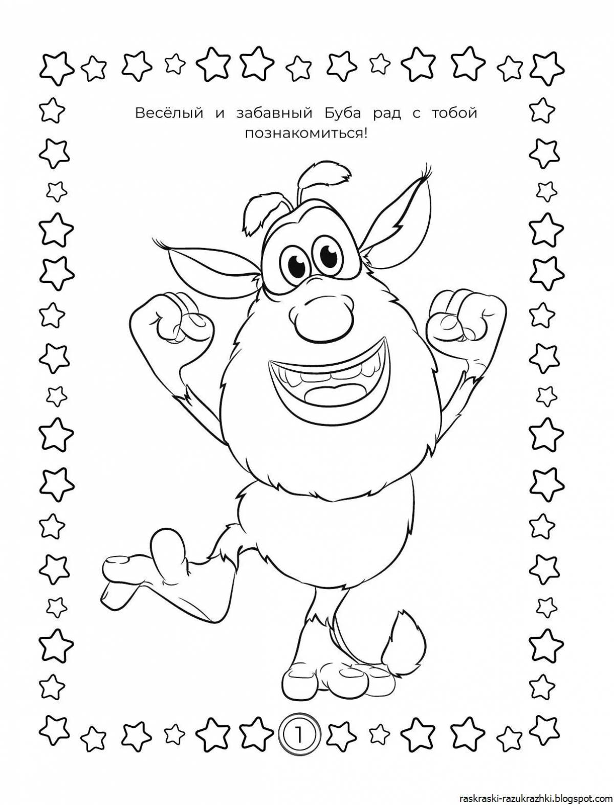 Rich buba coloring with cheese