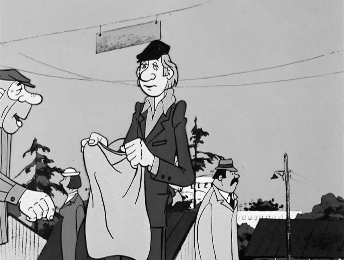 Photo The adventures of merry Vasya Kurolesov