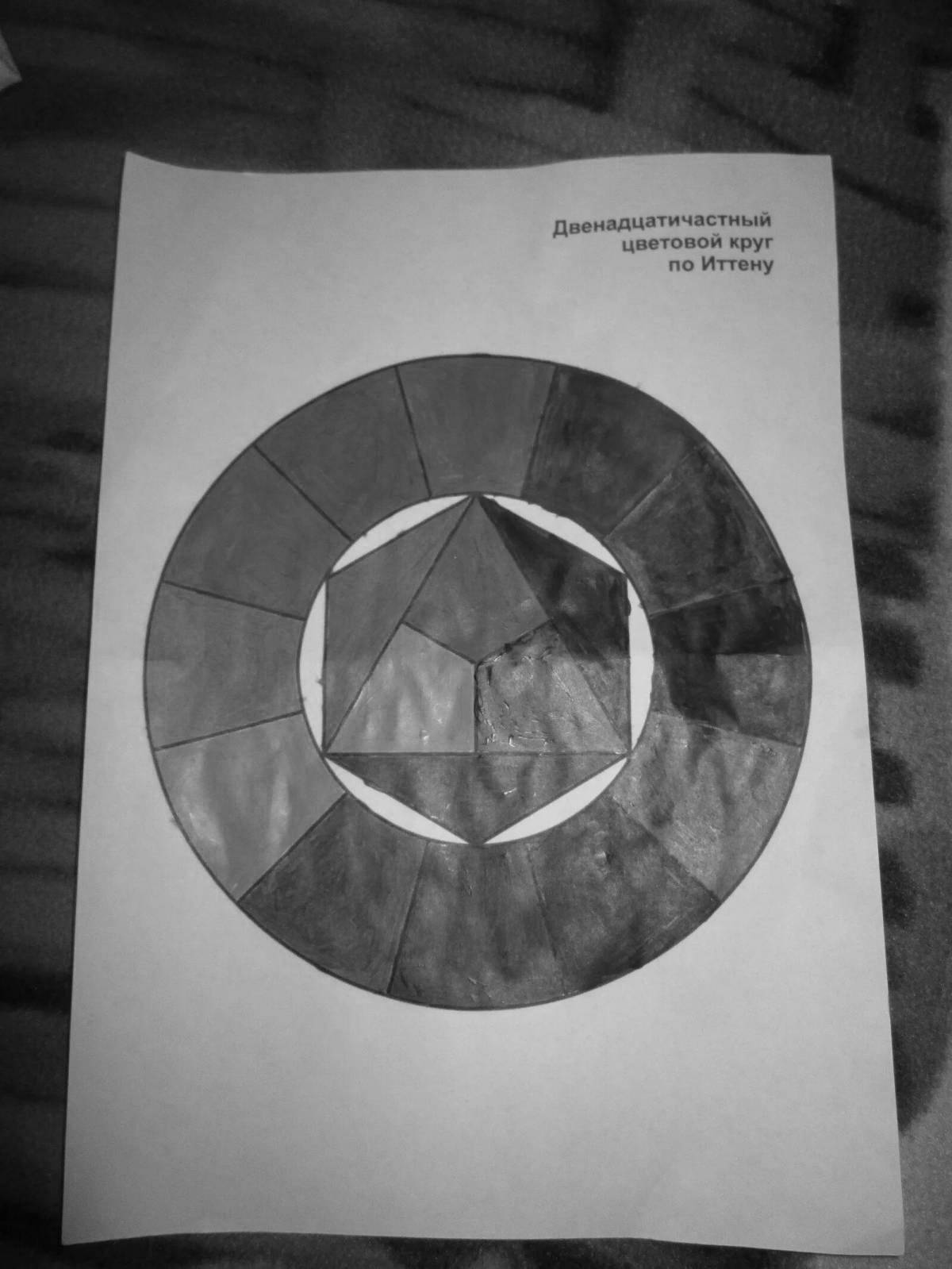 Coloring joyful itten color wheel