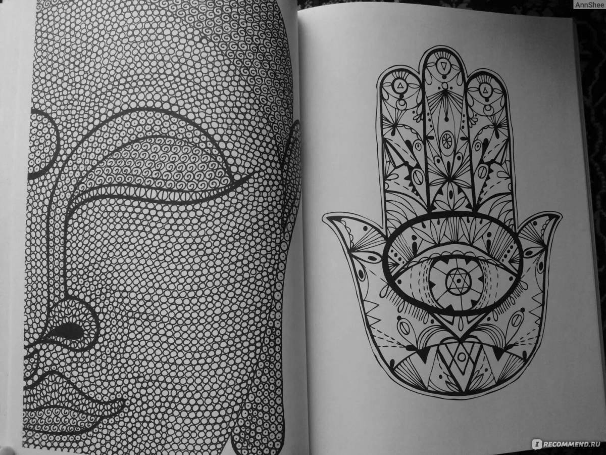 A fascinating dream is coming coloring book