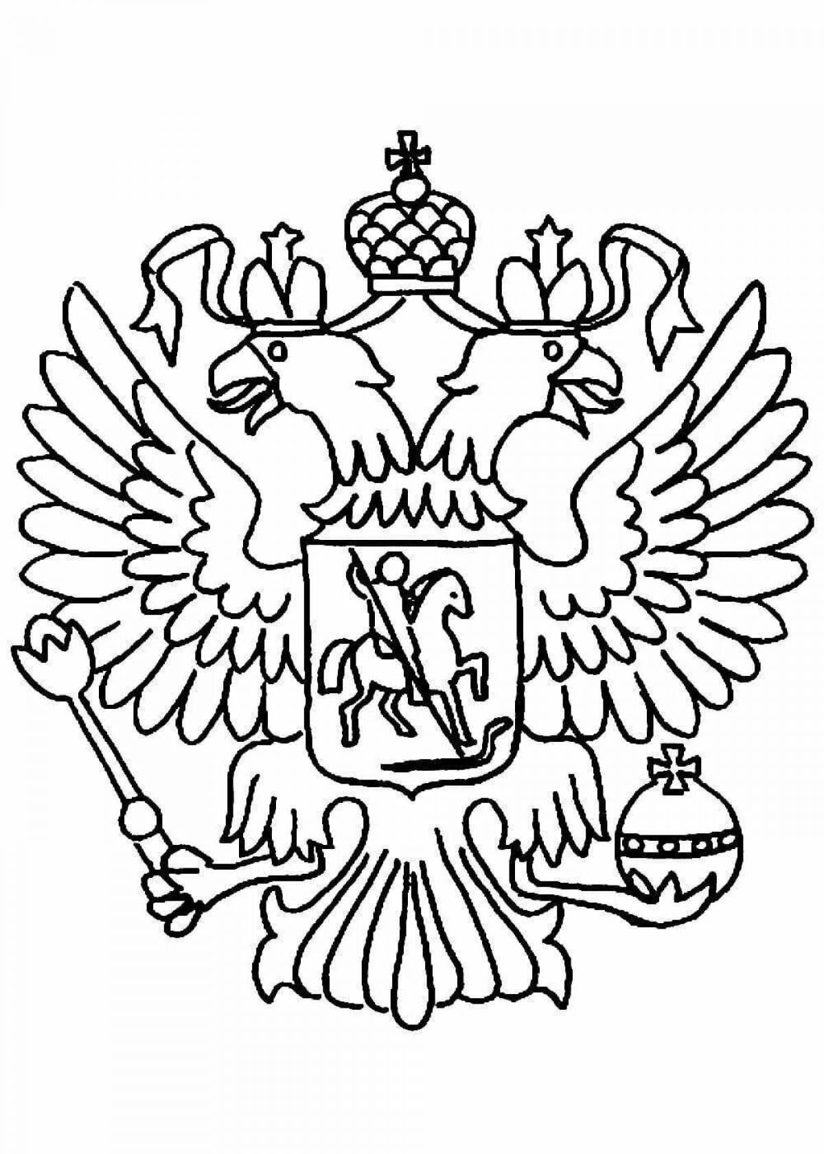 Glorious coloring coat of arms of the city of eagle