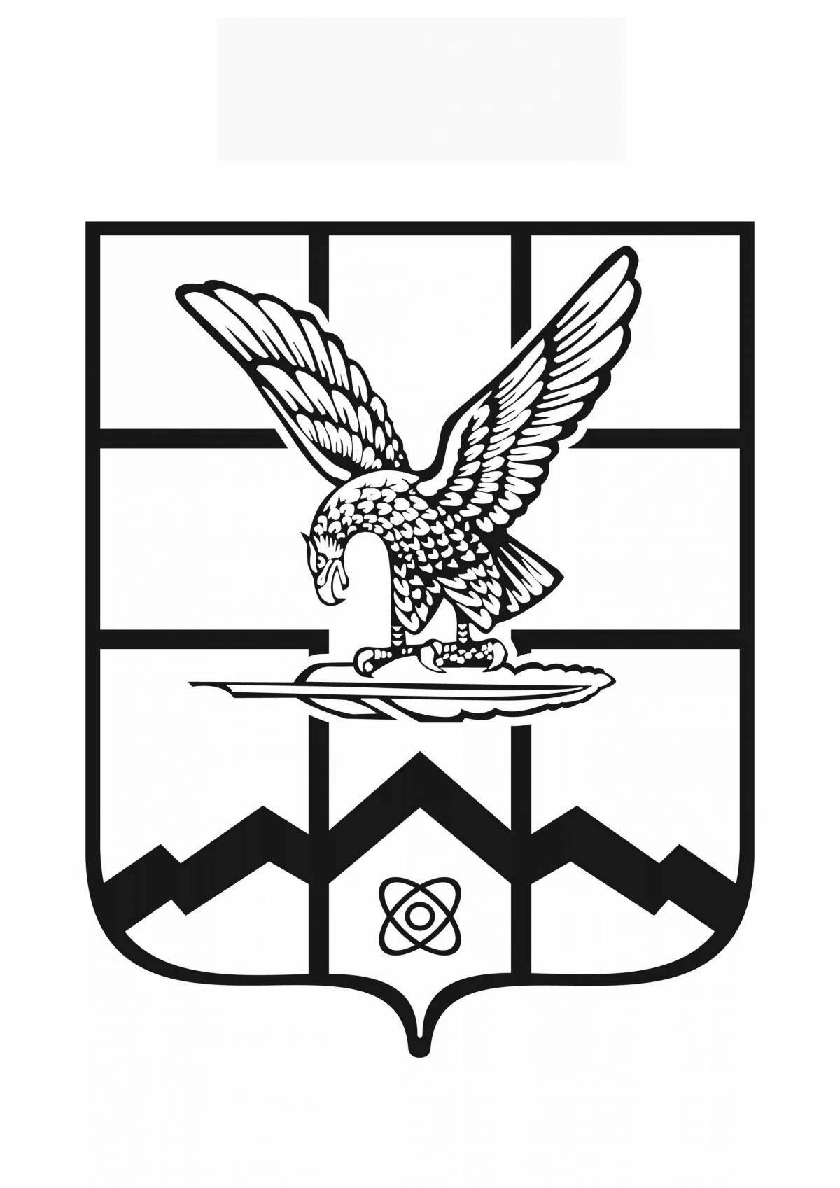 Великодушная раскраска герб города орел