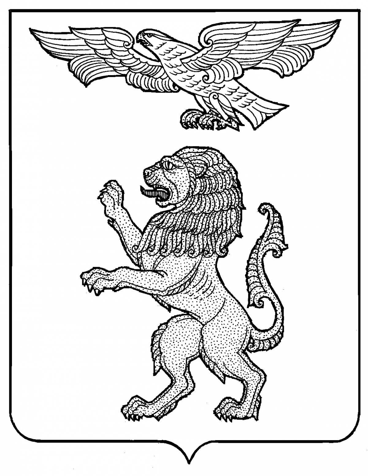 Coat of arms of the city of eagle #2
