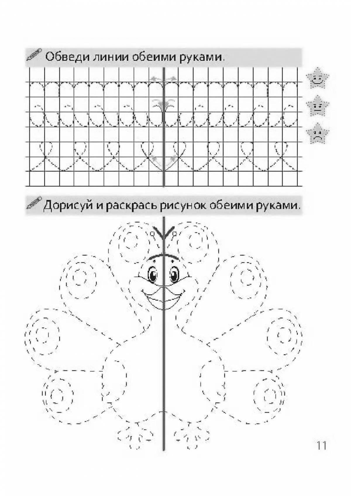 Holiday coloring 2 hands at the same time