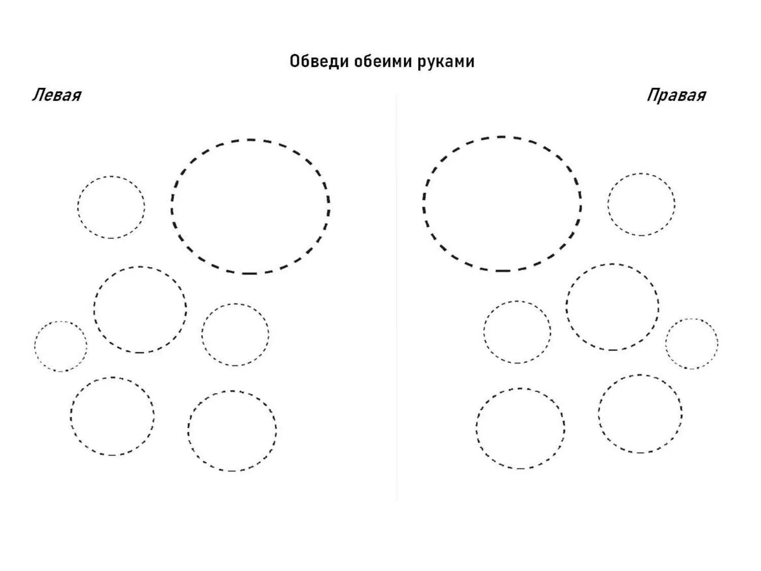 Color-lush 2 hands coloring at the same time