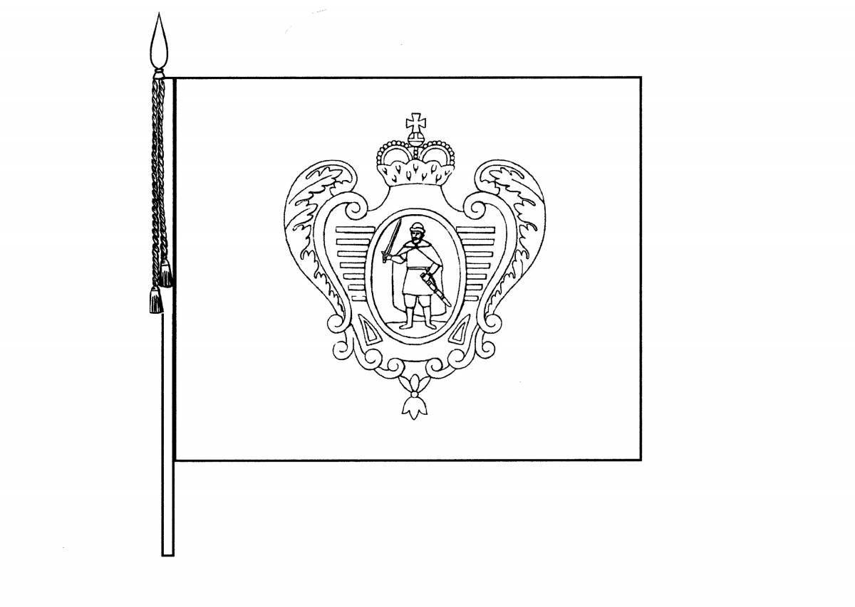 Colorfully rendered flag of the Sverdlovsk region