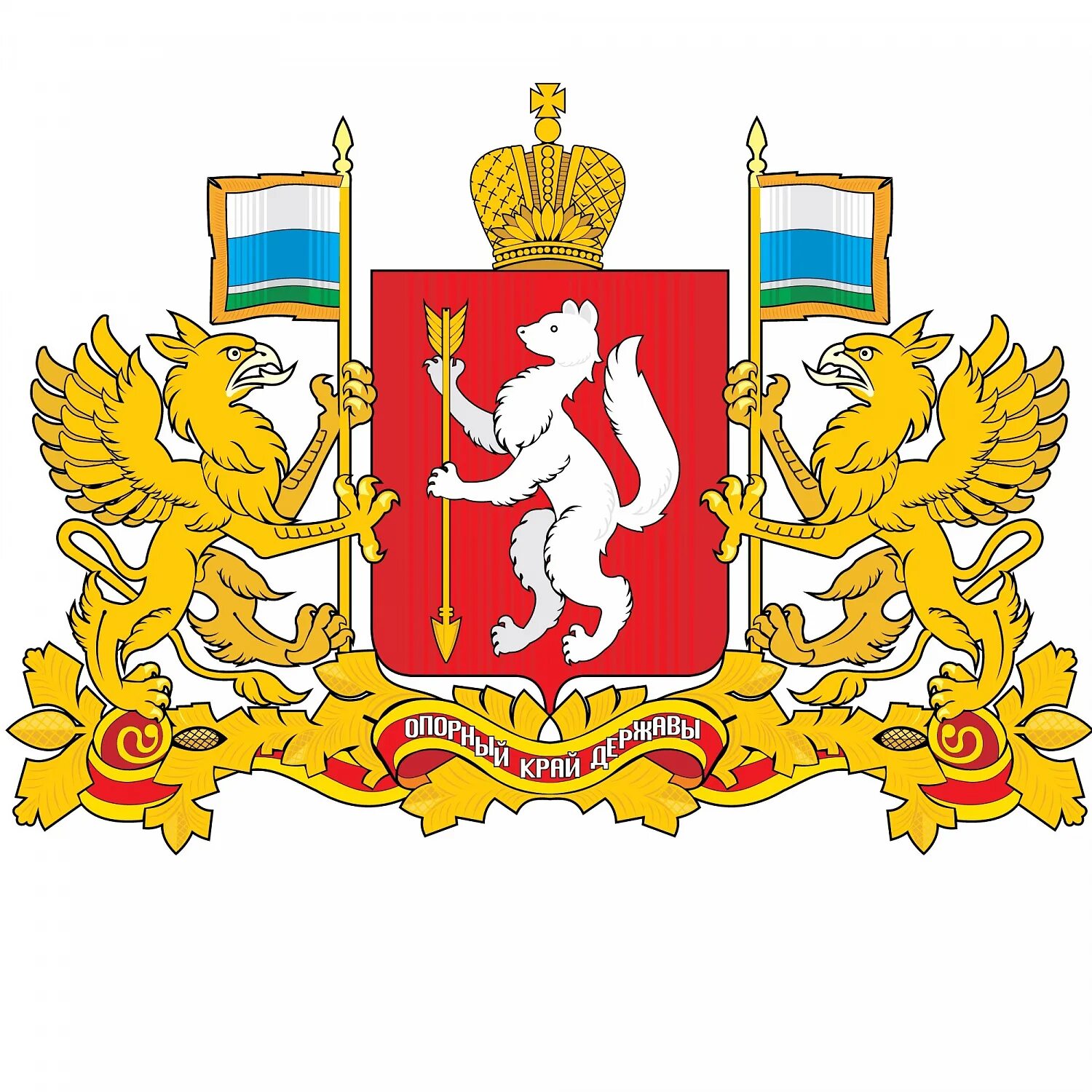 Sverdlovsk region flag #5