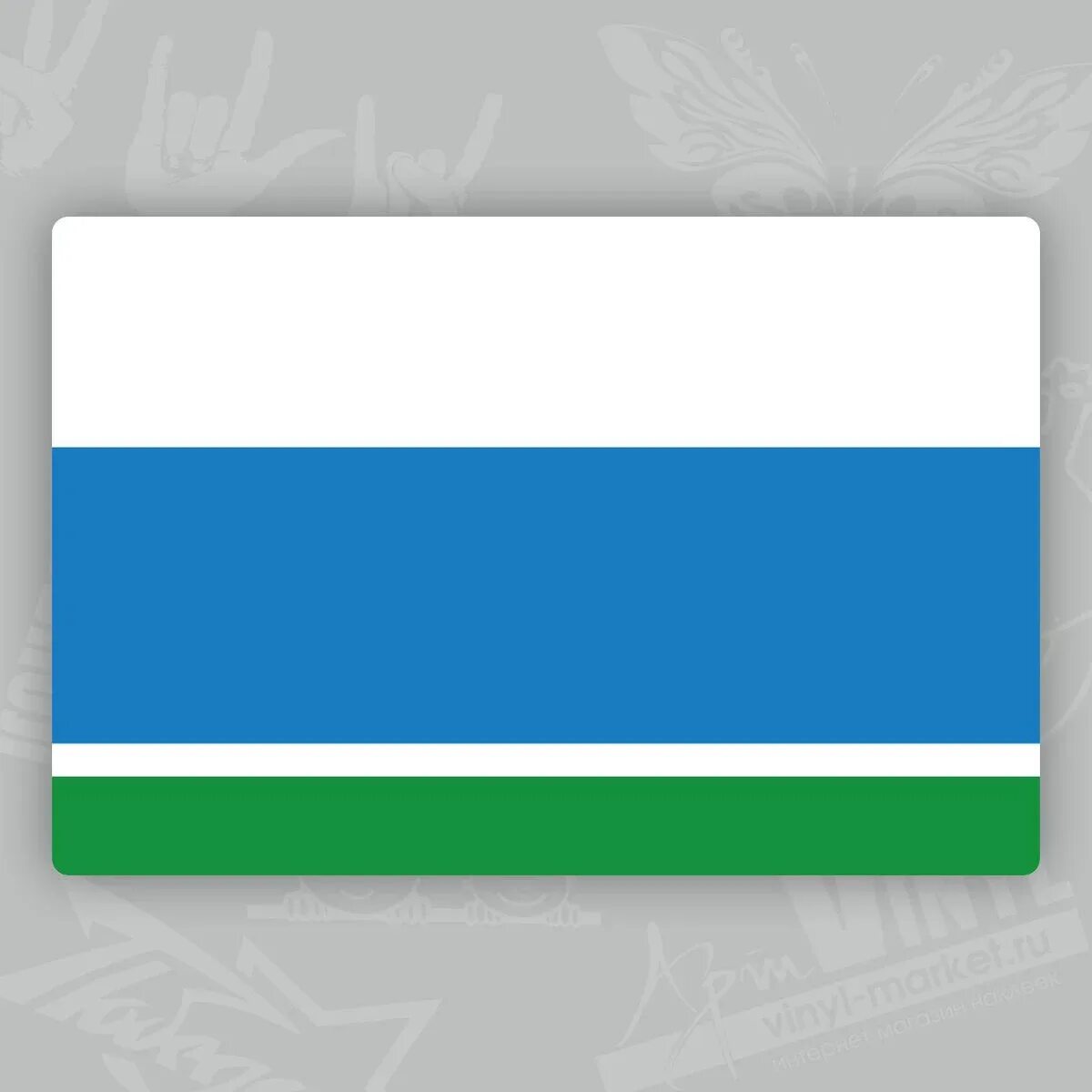 Флаг свердловской области #6