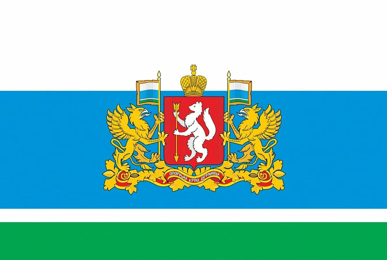 Флаг свердловской области #7