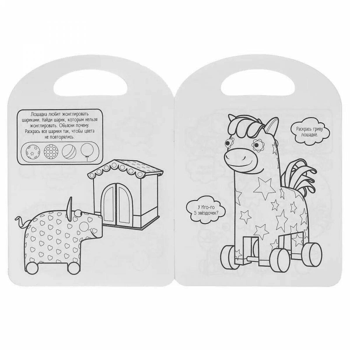 Coloring book funny wooden dog