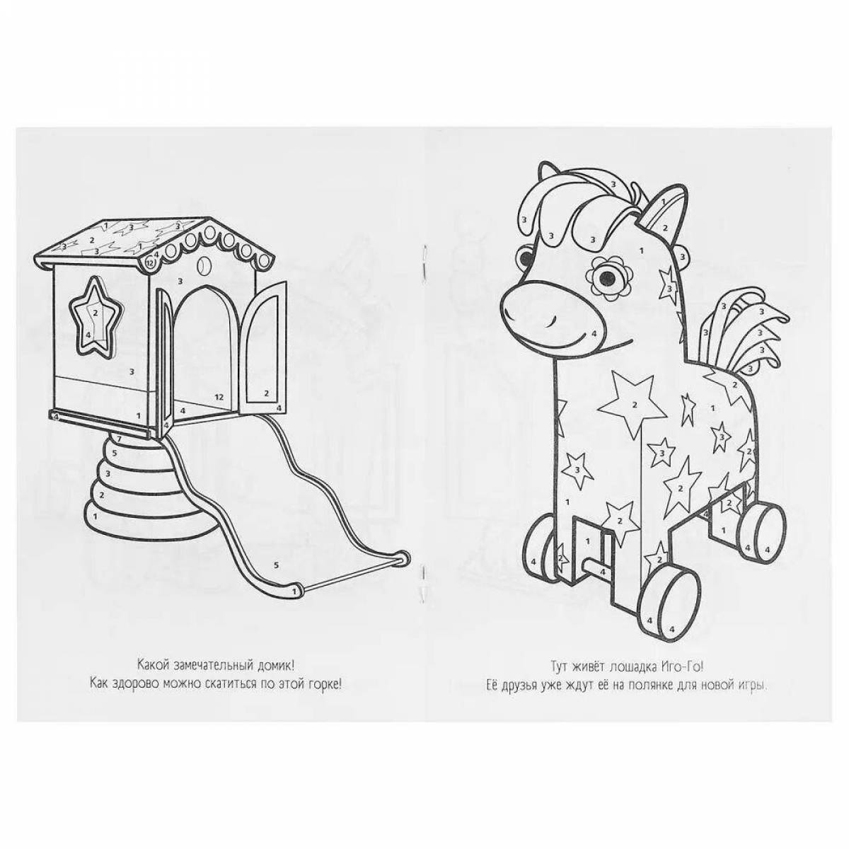 Coloring book wonderful wooden dog