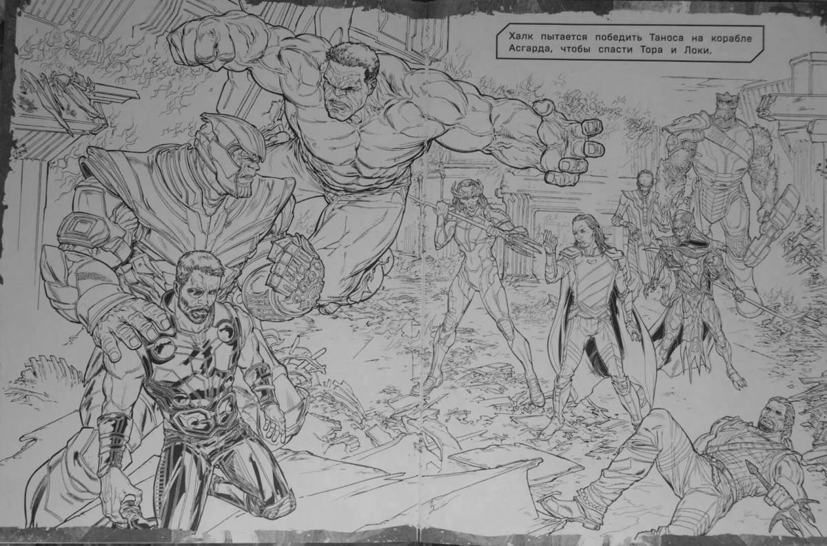Hulk vs thanos coloring page
