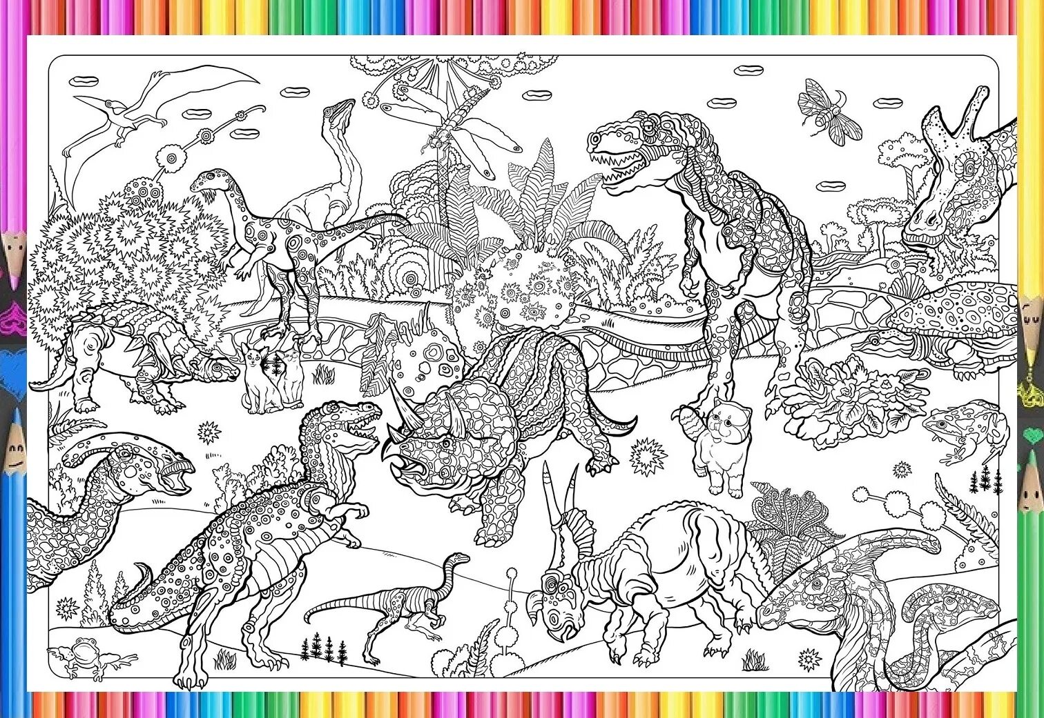 Awesome dinosaur land poster