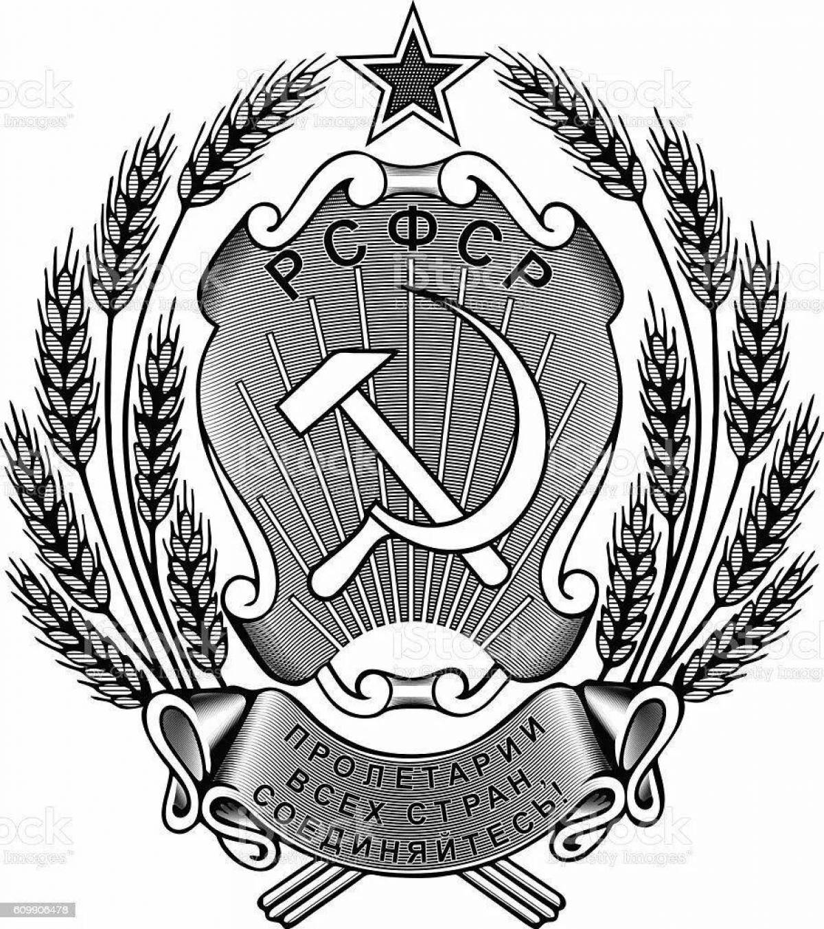 Majestic coloring coat of arms of the Soviet Union