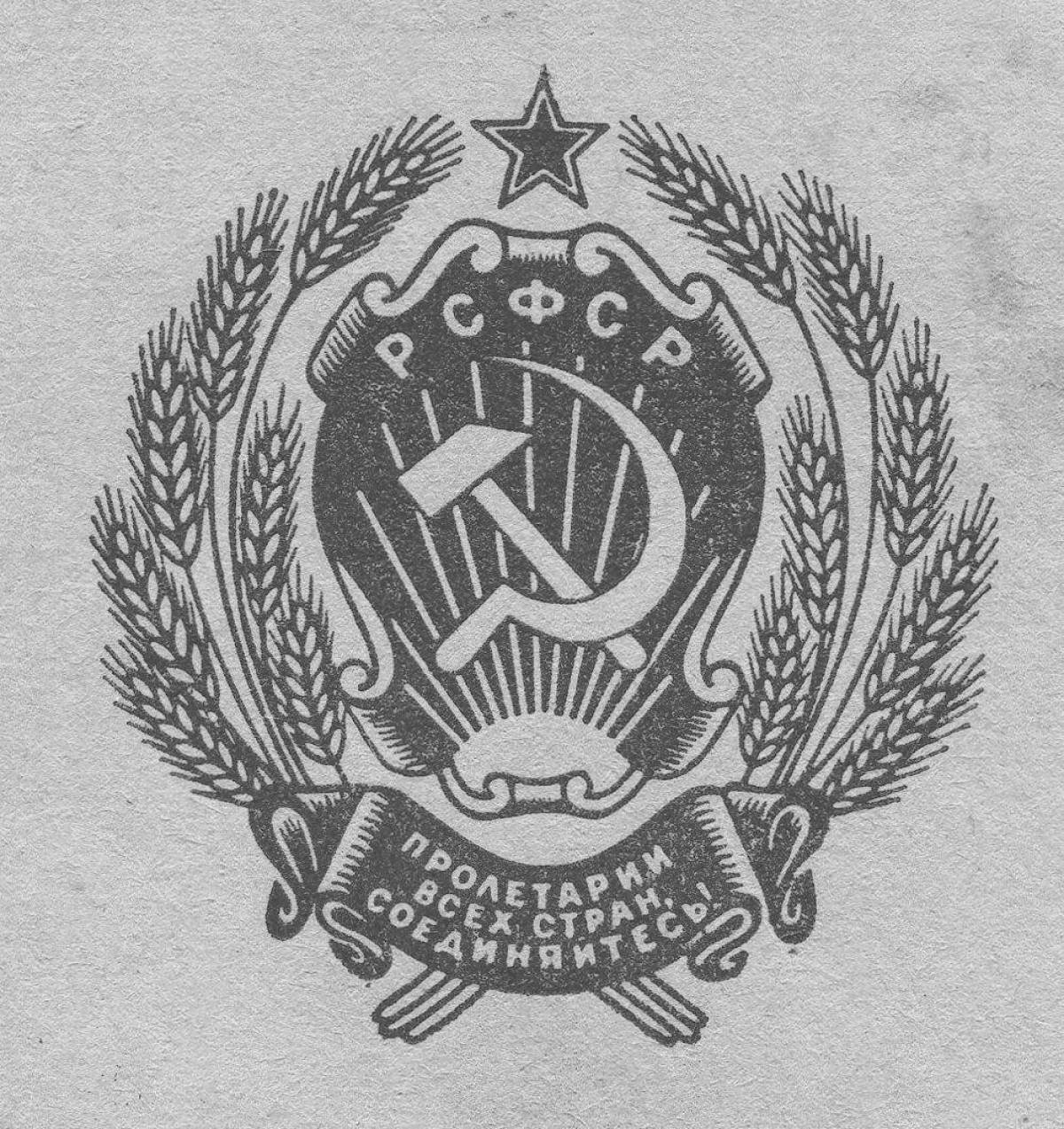 Royal coloring coat of arms of the Soviet Union