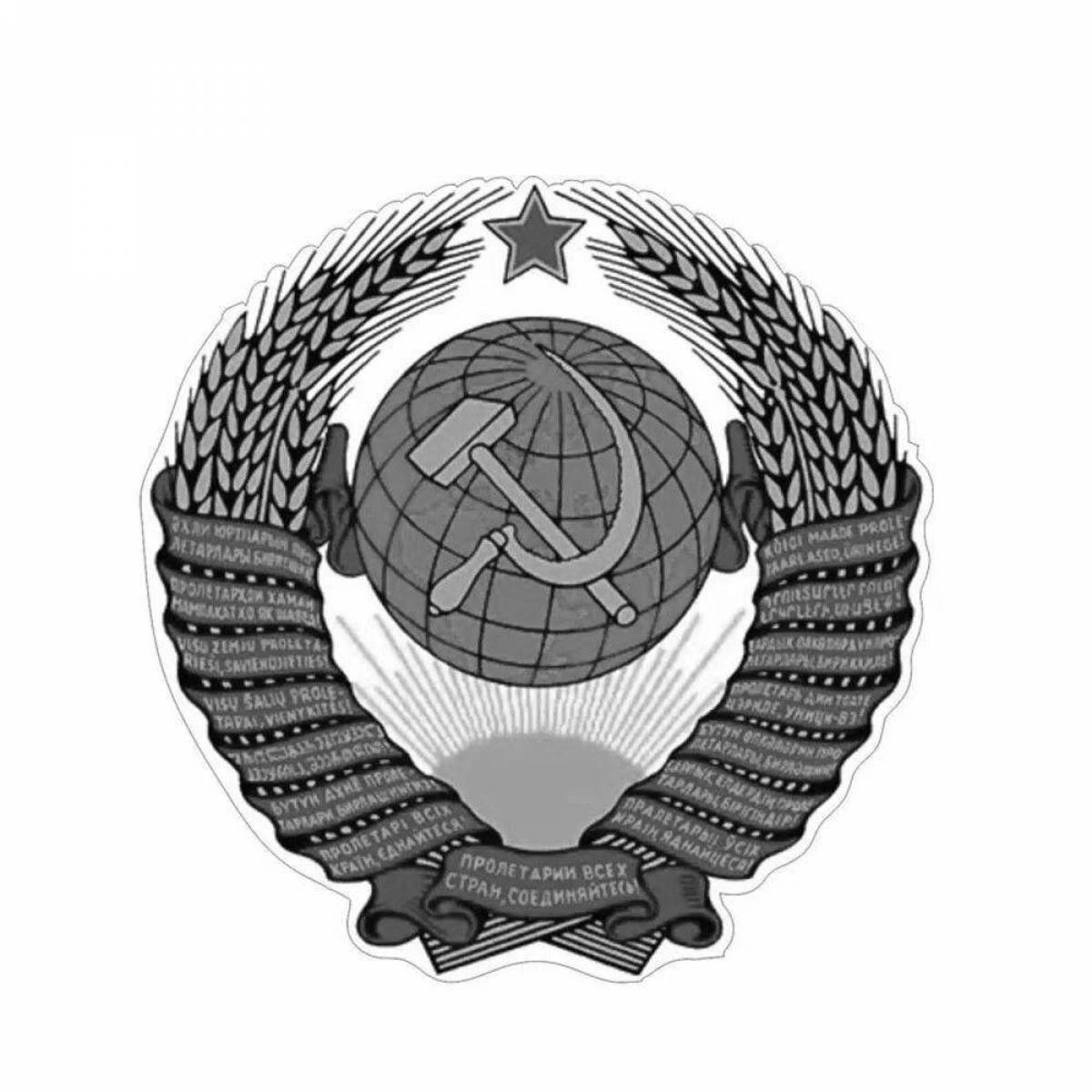 Впечатляющая раскраска герб советского союза