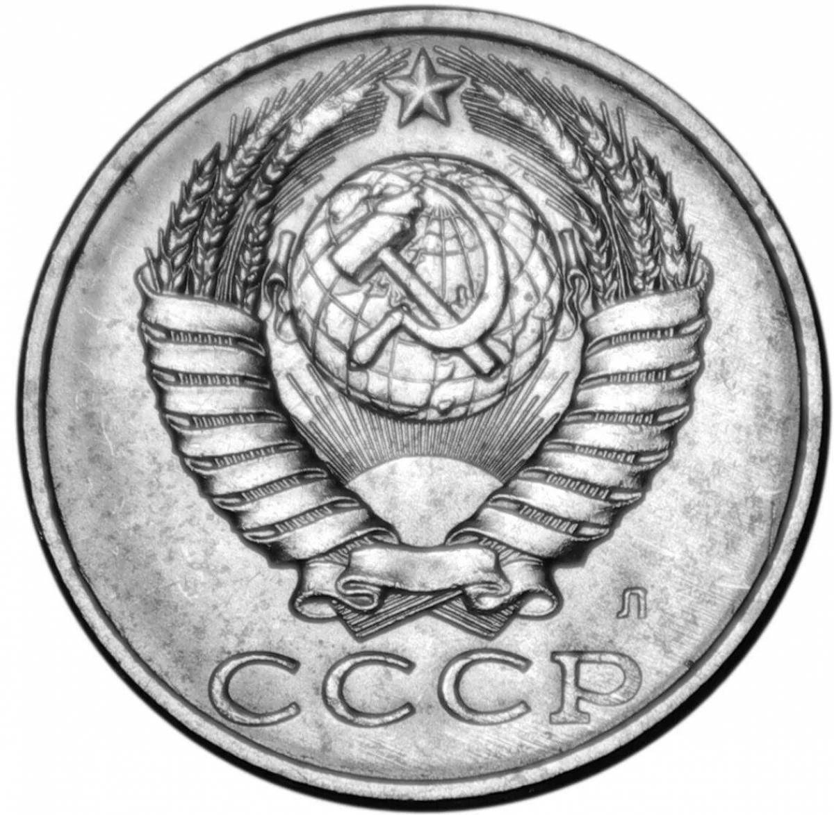 Грандиозная раскраска герб советского союза