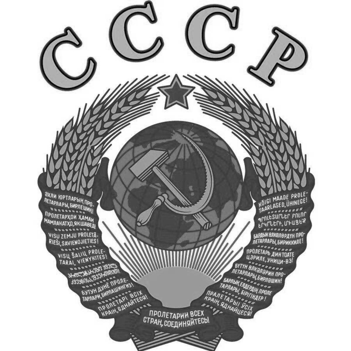 Radiant coloring coat of arms of the soviet union