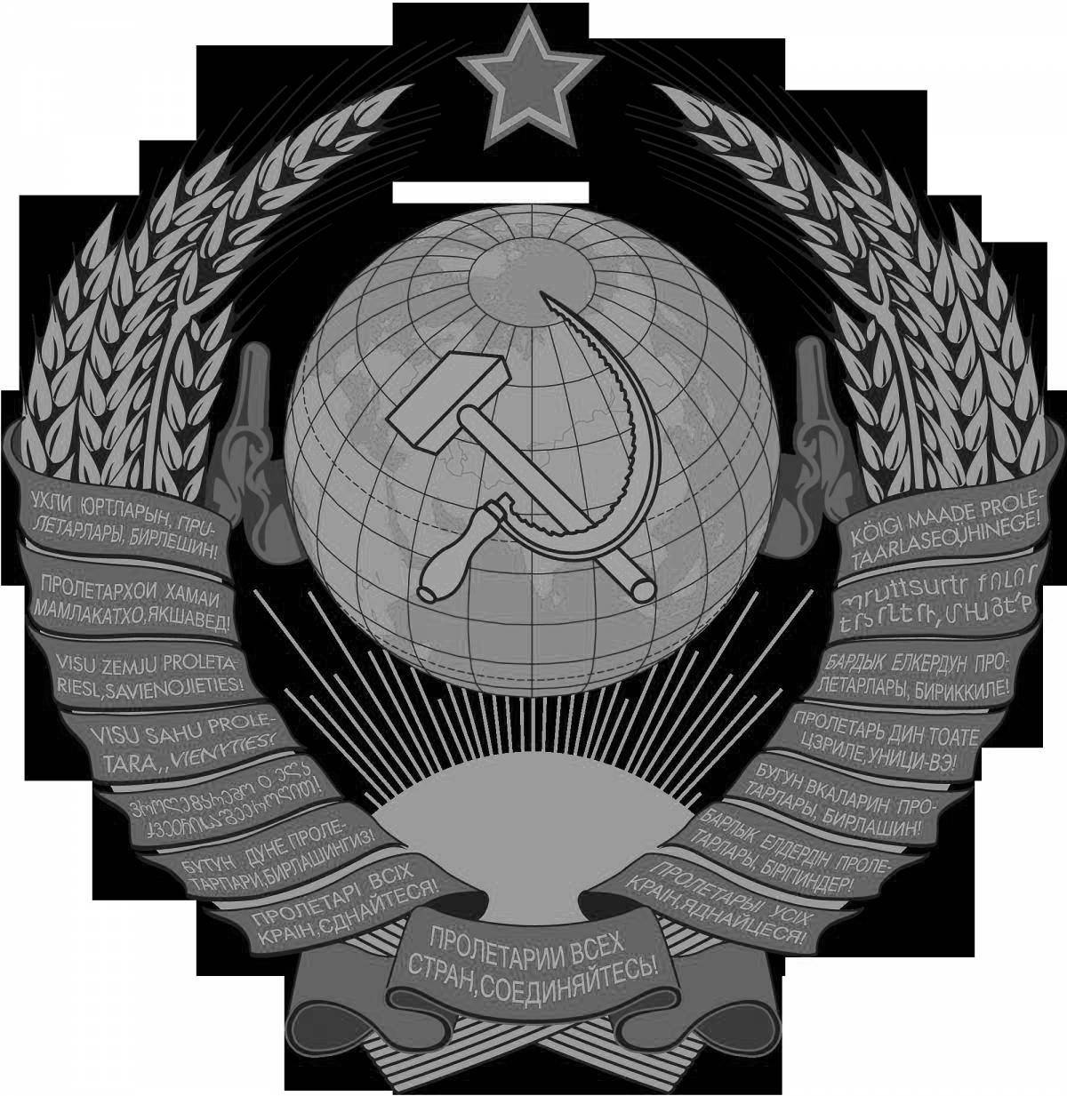 Coloring coat of arms of the soviet union