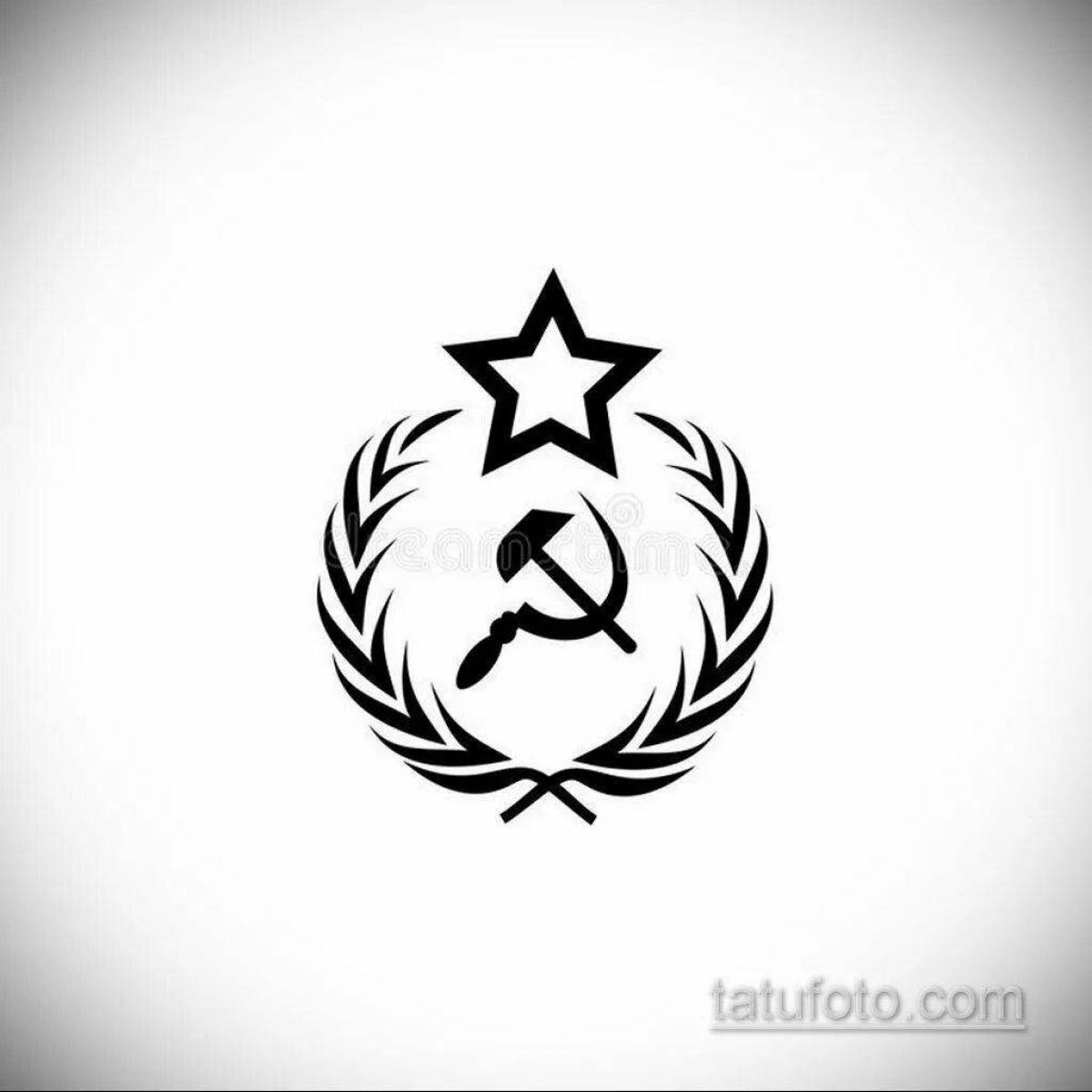 Раскраска величественный герб советского союза