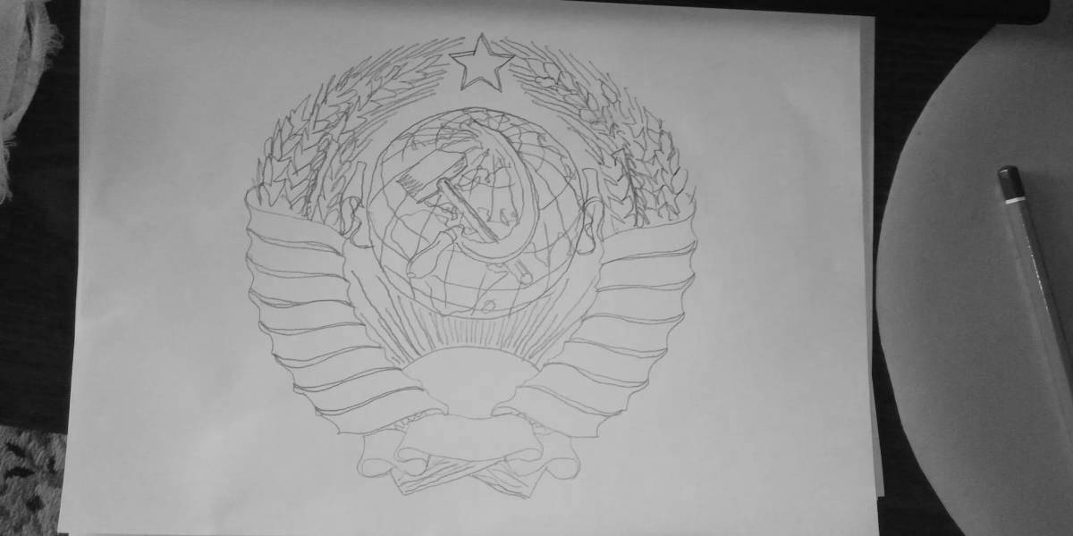 Достойная раскраска герб советского союза
