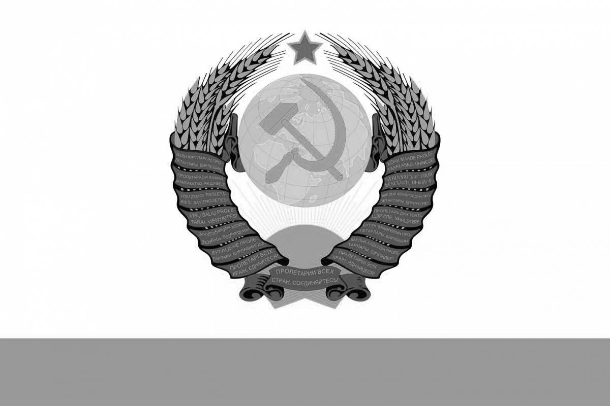 Герб советского союза #4