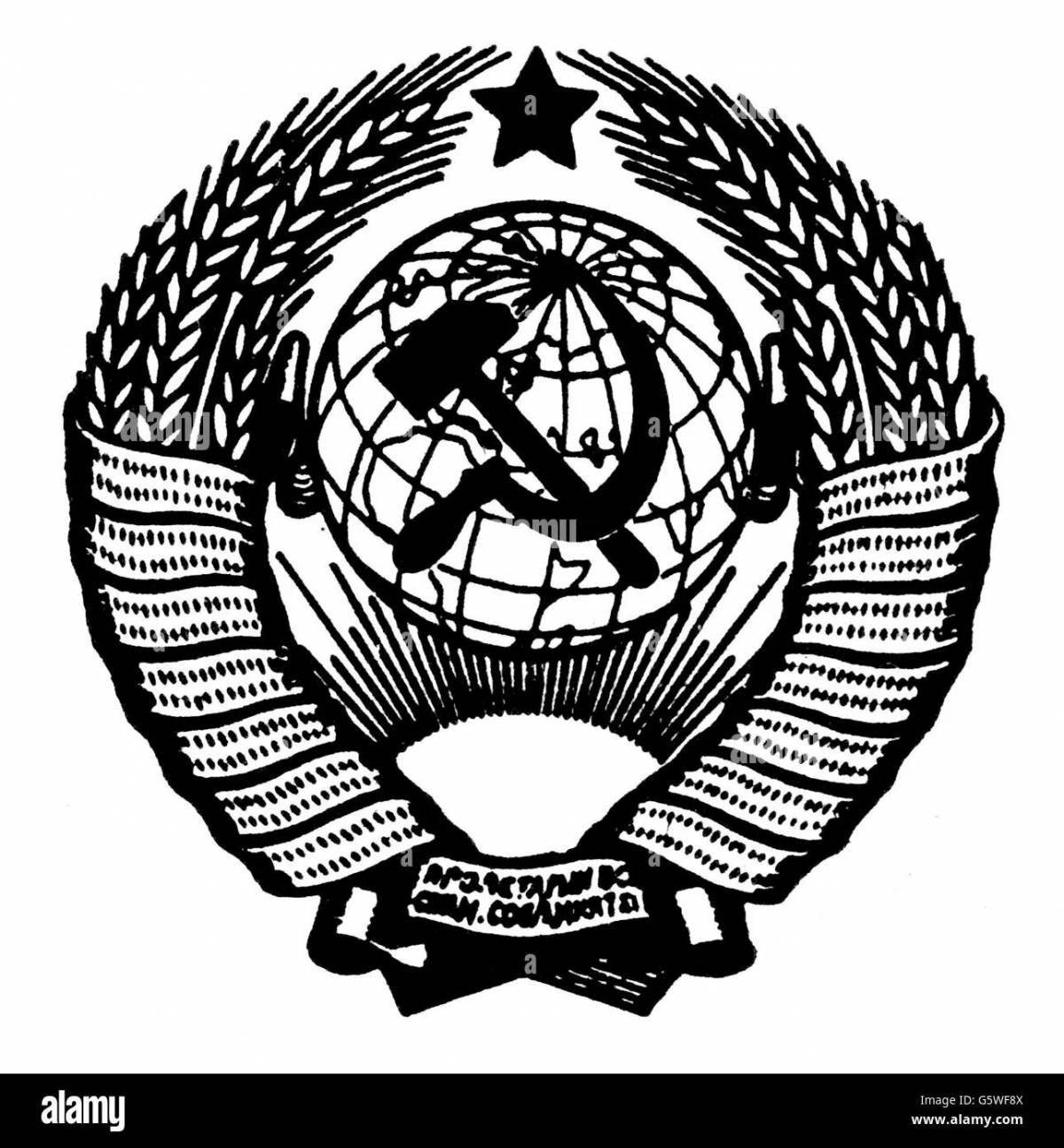 Герб советского союза #7