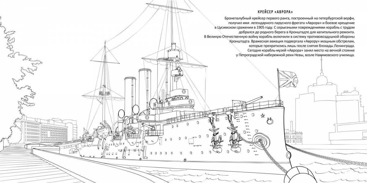 Exotic Petersburg book