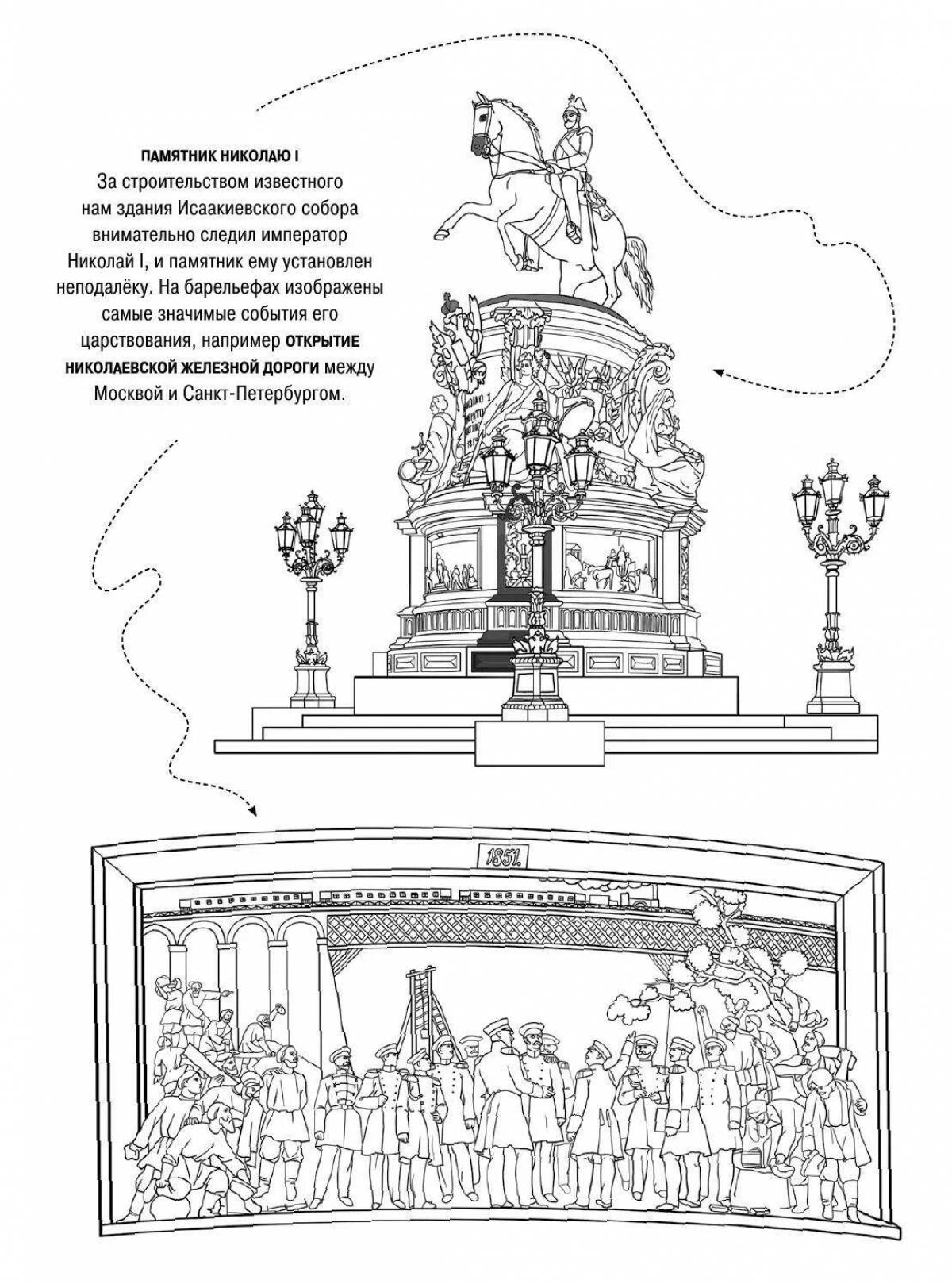 Great Petersburg book