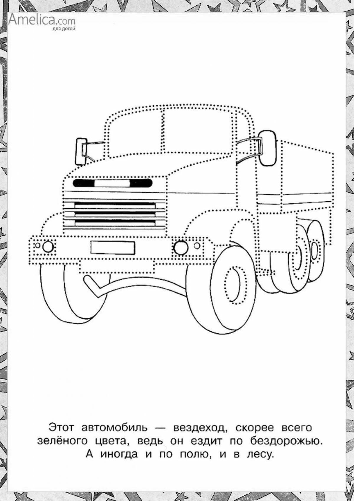 Раскраски По точкам машины (37 шт.) - скачать или распечатать бесплатно  #30019