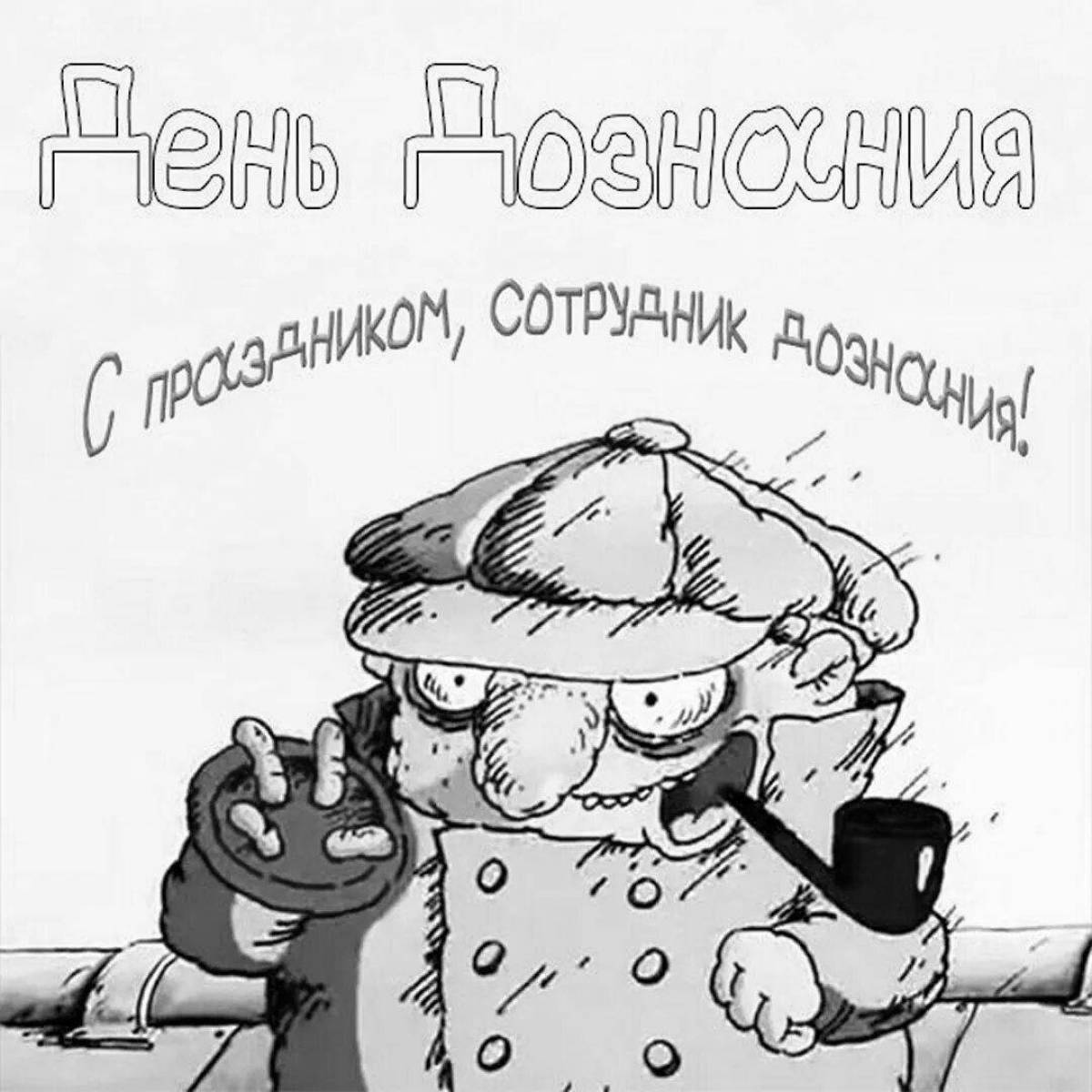 Photo Tenacious koloboks are investigating