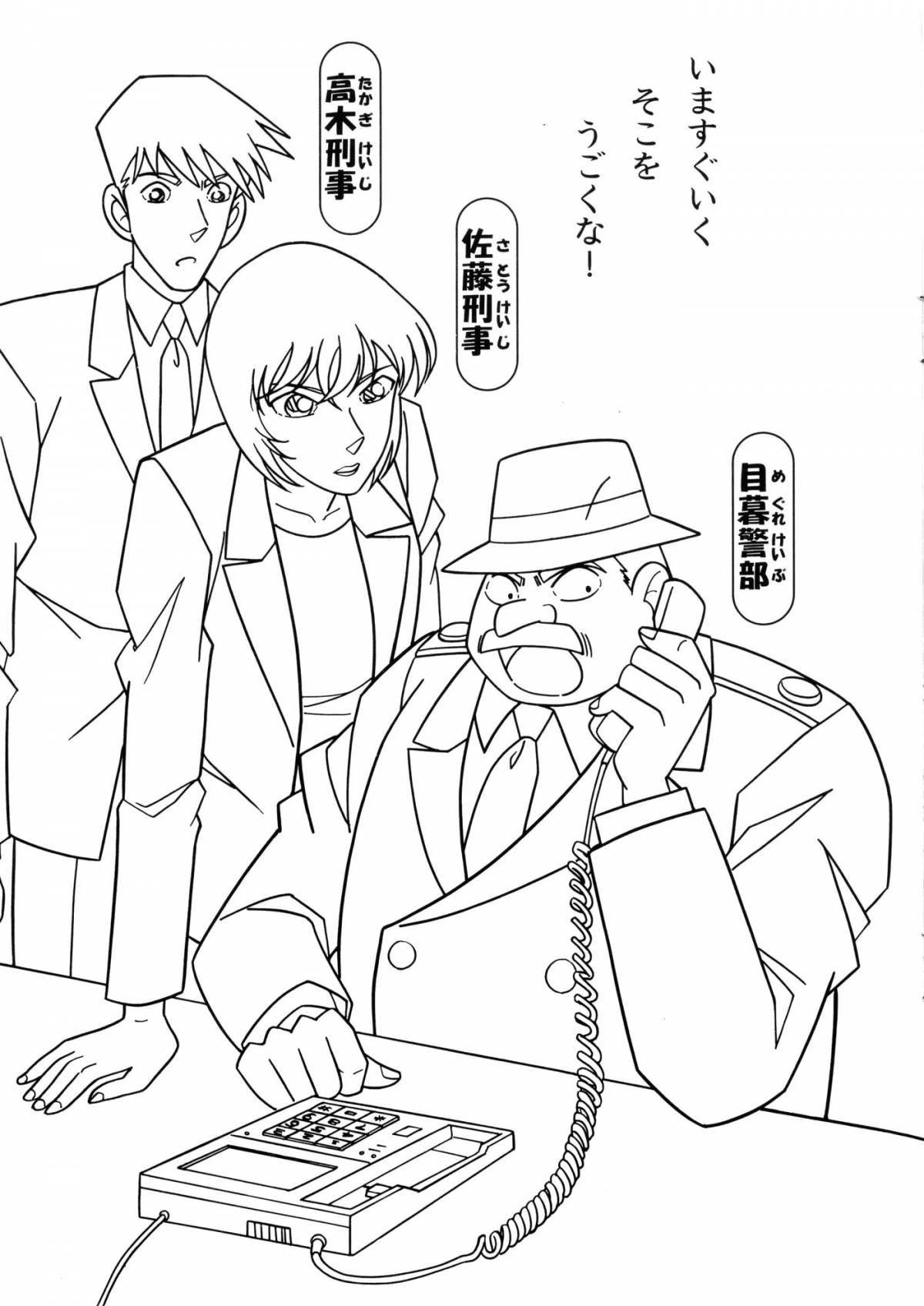 Photo Creative investigation koloboks