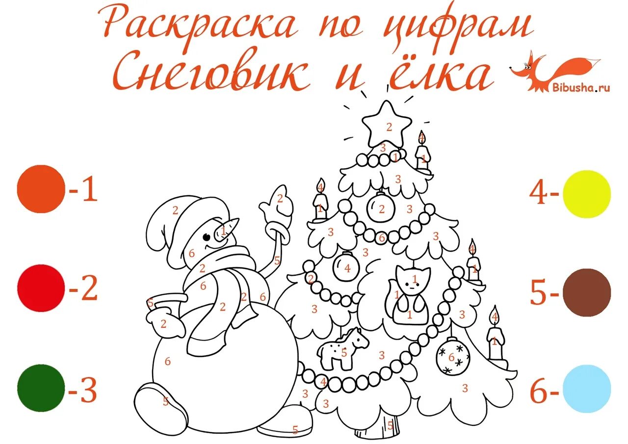 Снеговик по цветам #13