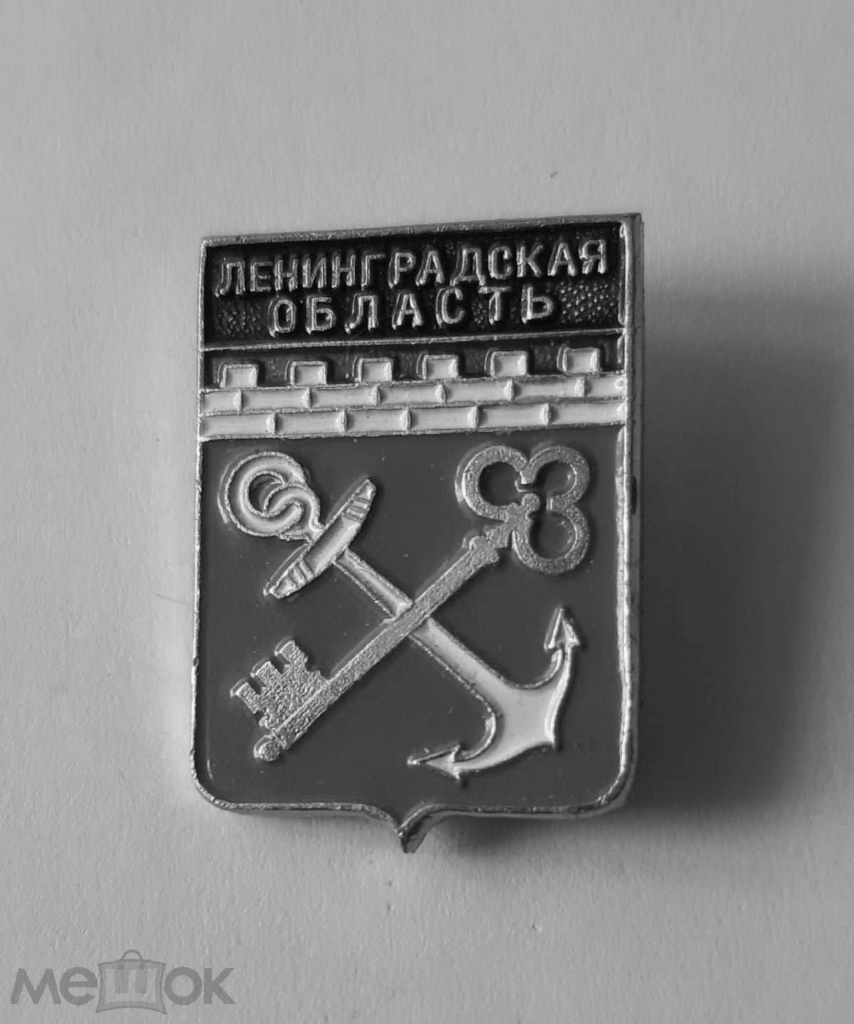 Элегантная раскраска герб ленинградской области