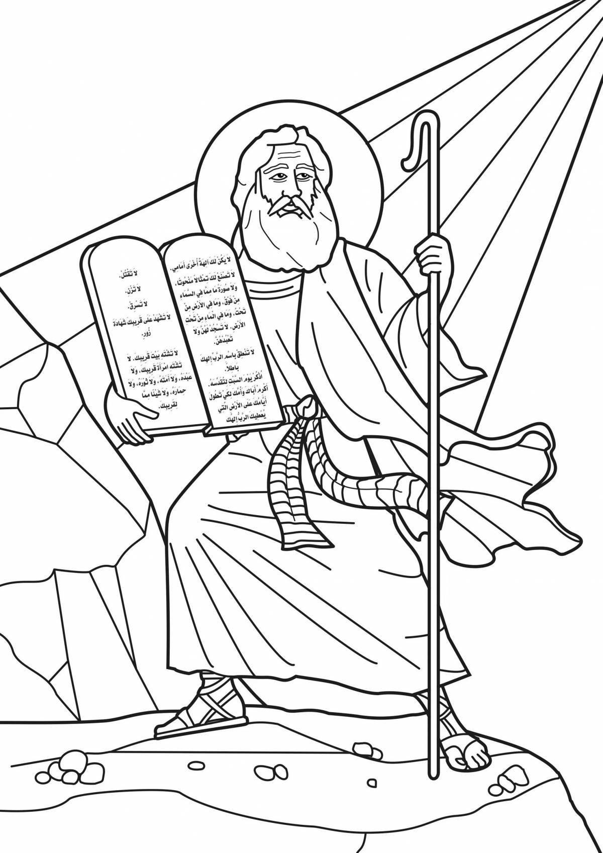 Moses fun coloring for kids