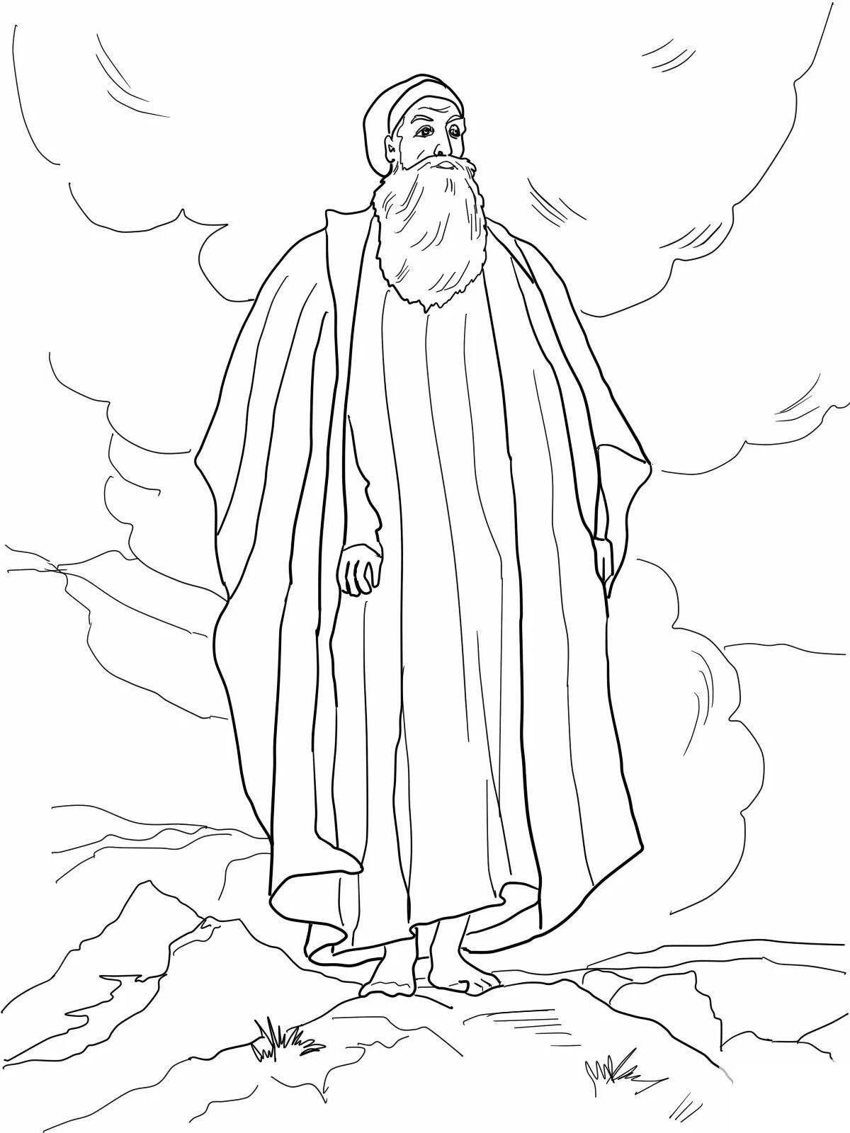 Moses for kids #3