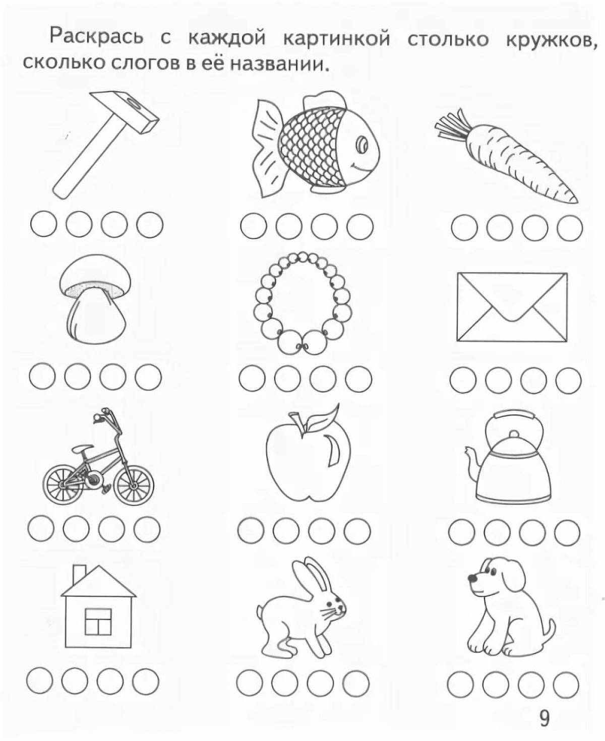 Intriguing coloring book divided into syllables