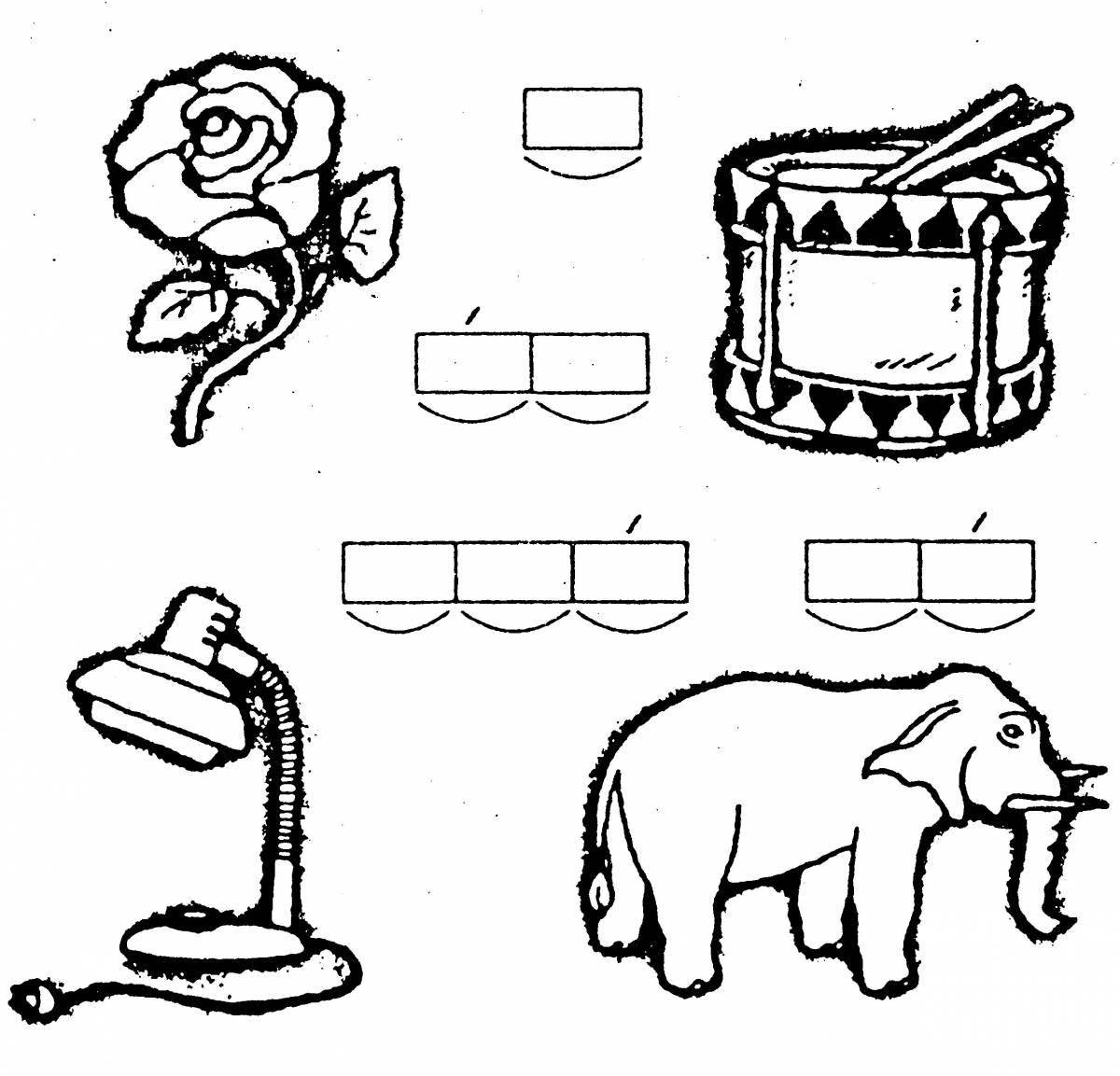 Fancy coloring divide into syllables