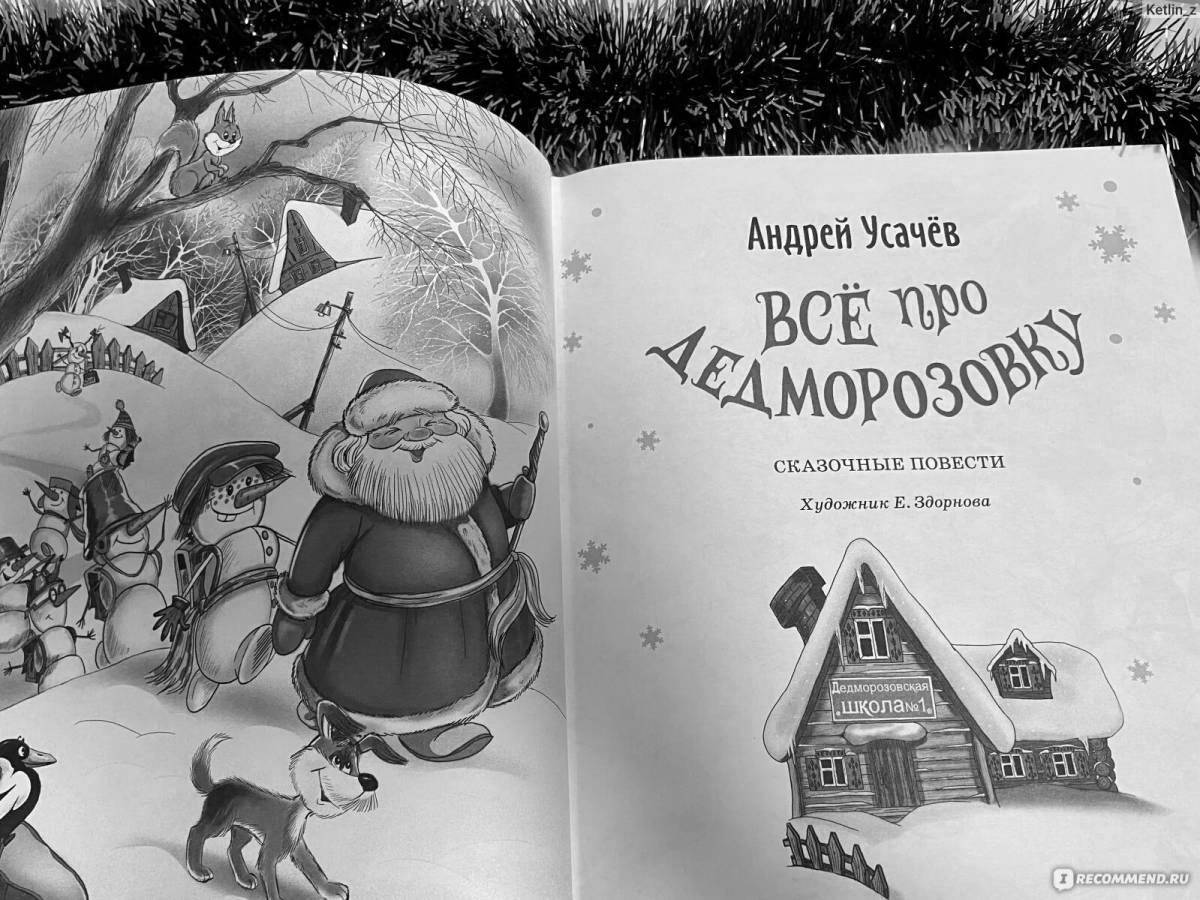 Holiday coloring miracles in Santa Claus