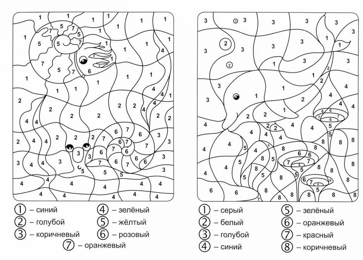 Раскраска по цифрам морские обитатели