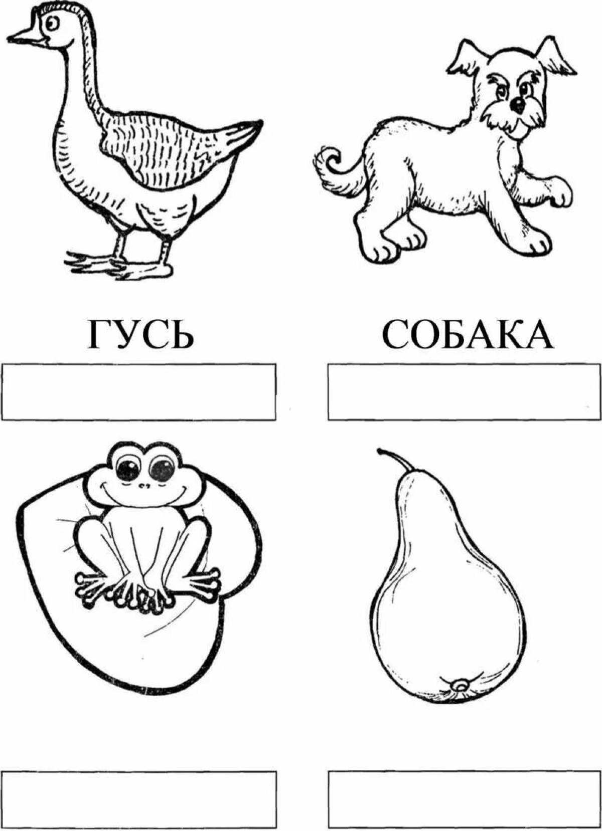 Деление на слоги для дошкольников задание. Деление на слоги 1 класс карточки схемы. Деление на слоги для дошкольников задание. Деление слов на слоги задания для дошкольников. Схемы деления слов на слоги 1 класс.