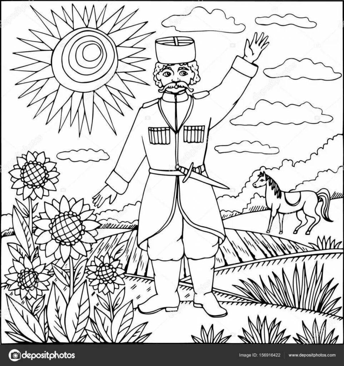 Coloring page intricate Kuban national costume