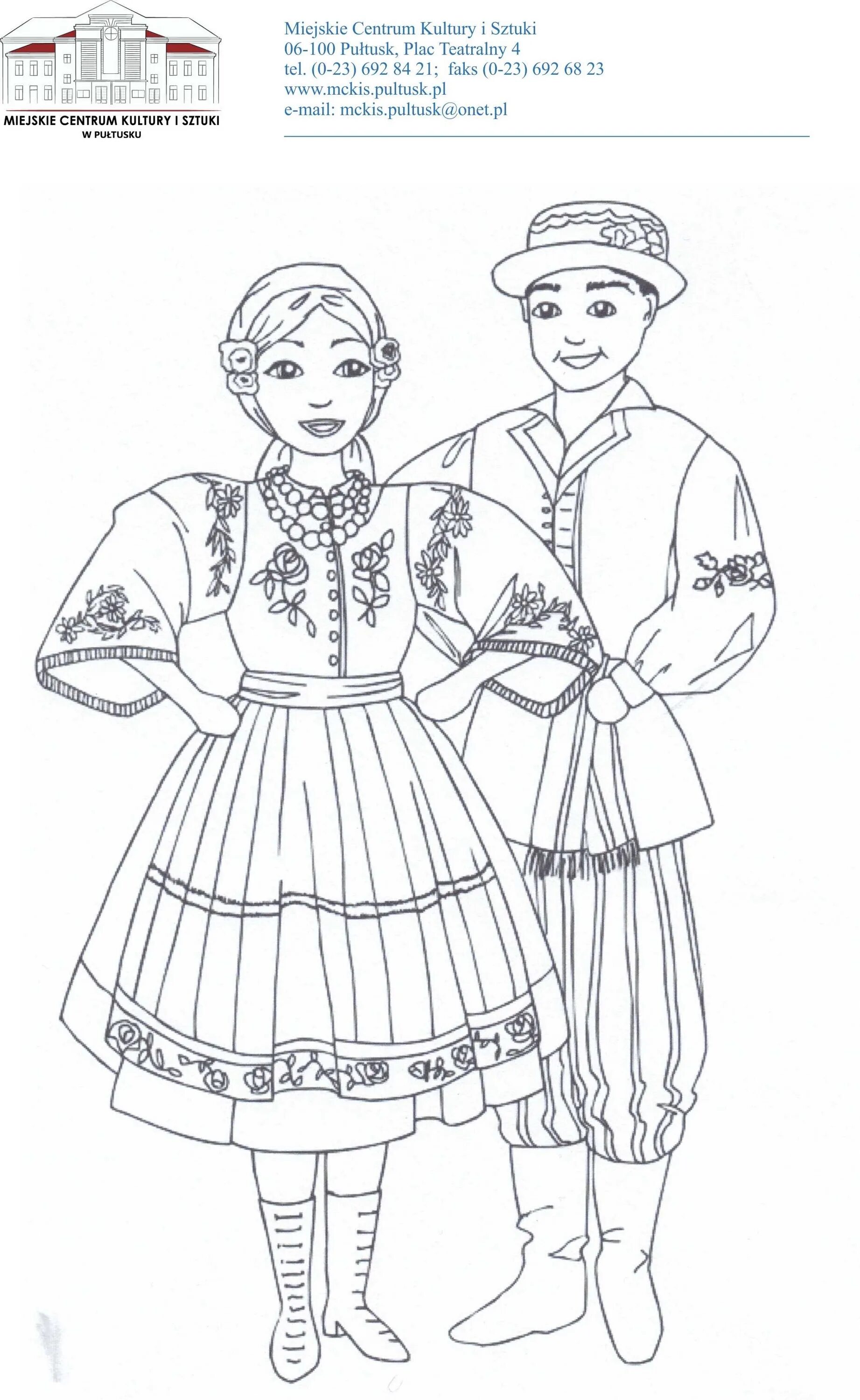 Kuban national costume #7
